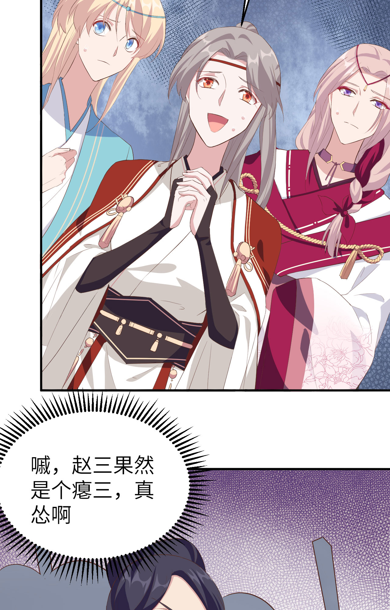 第 80 页