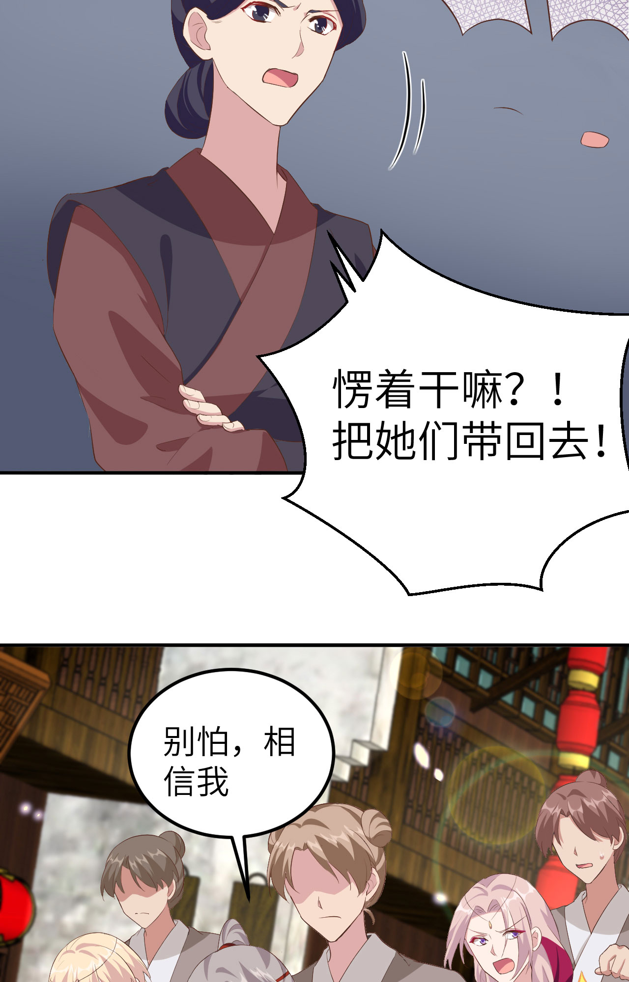第 81 页