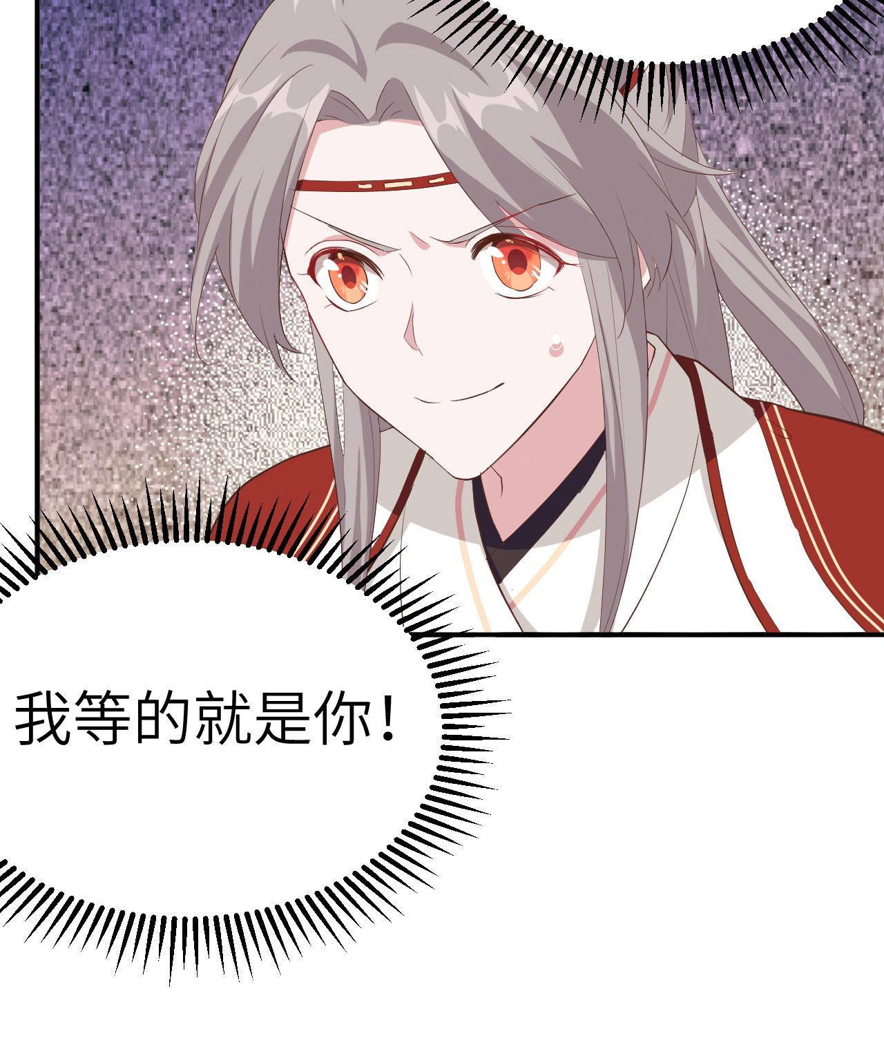 第 88 页