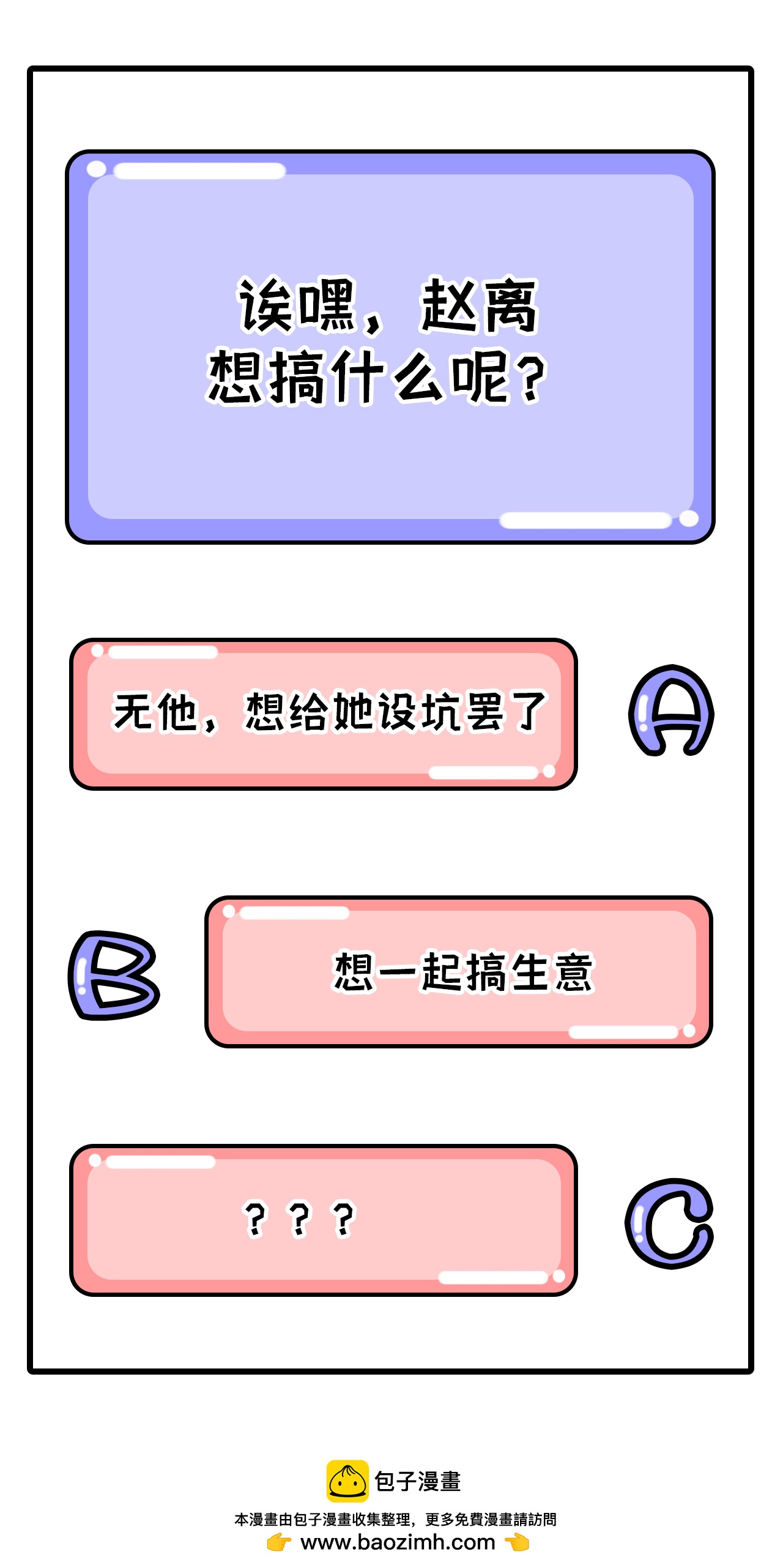 第 89 页