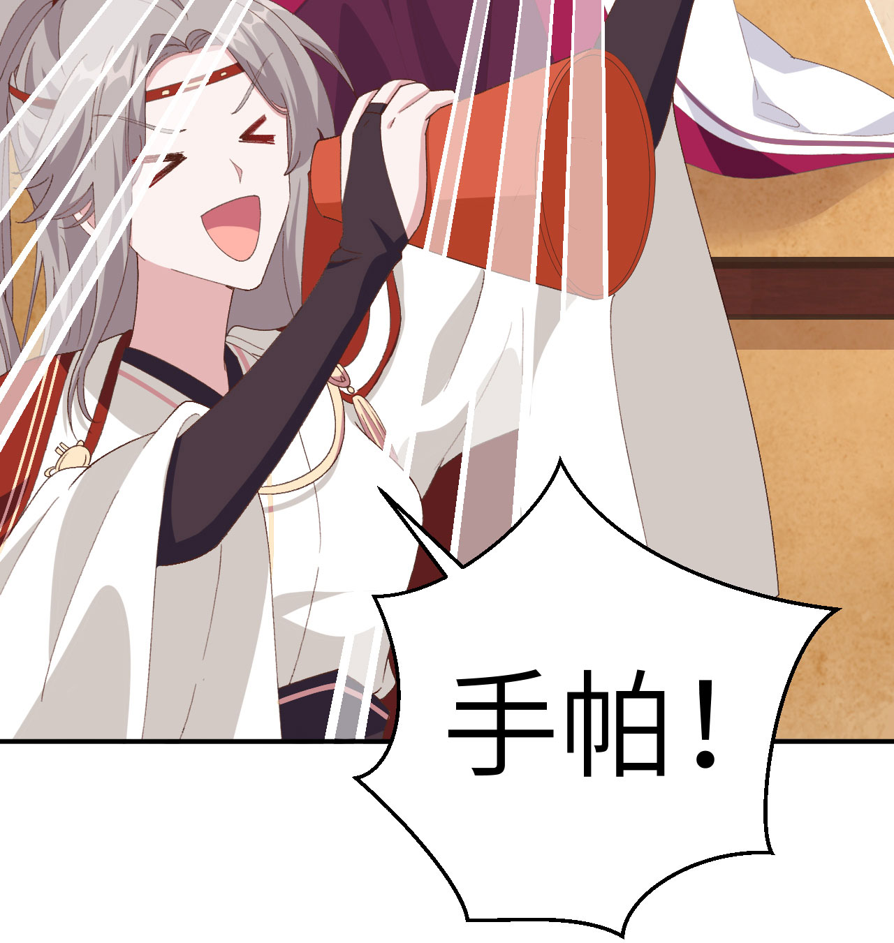第 16 页