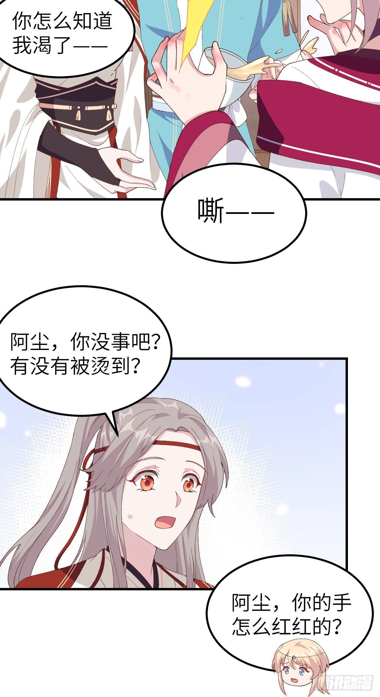第 17 页