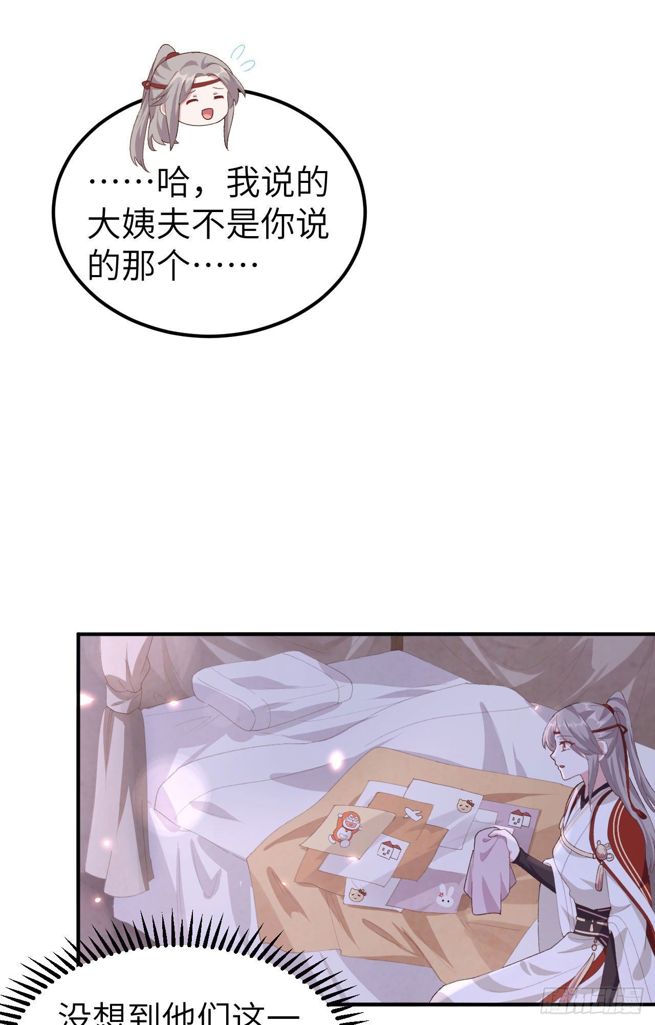 第 31 页