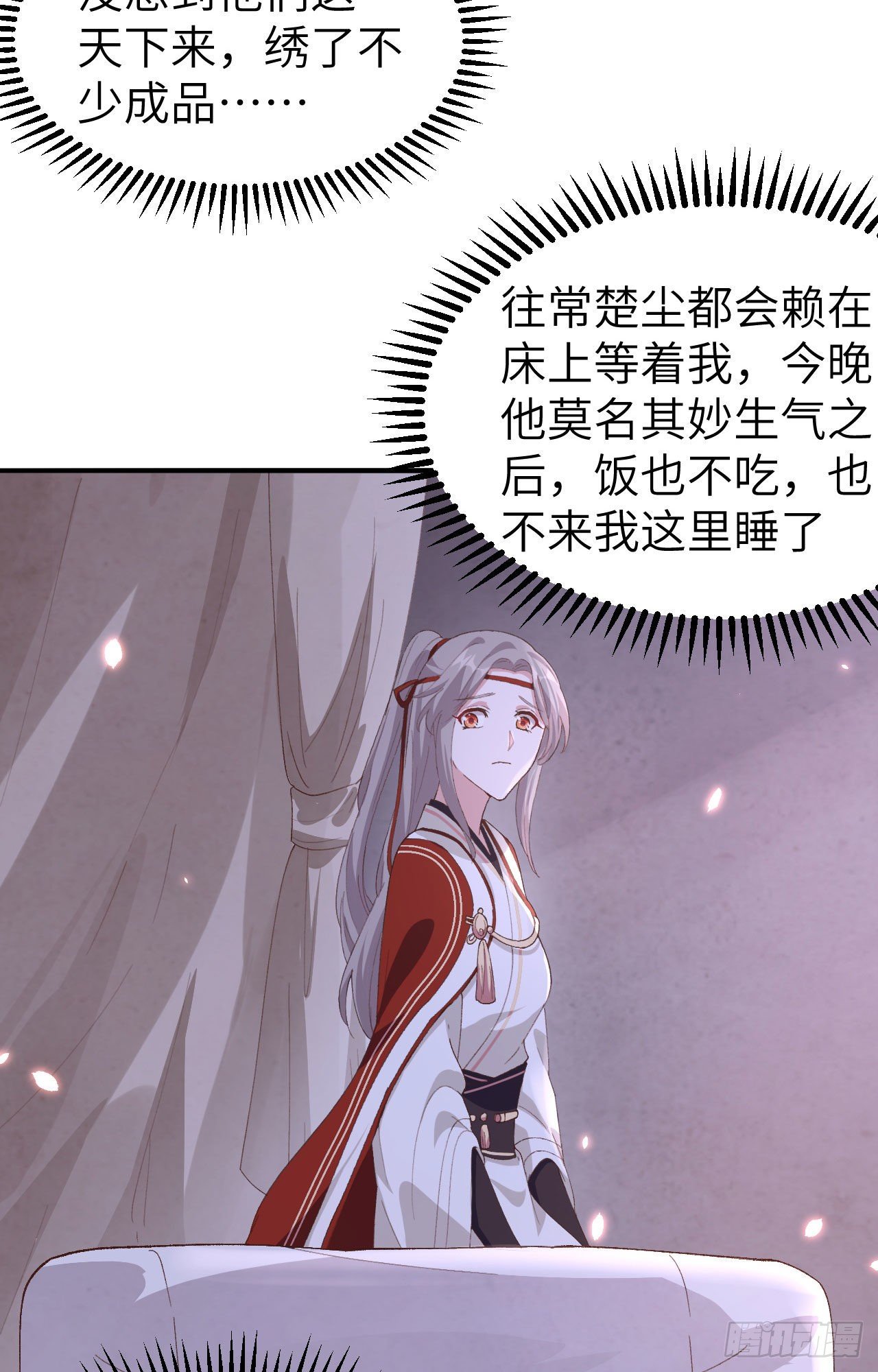 第 32 页