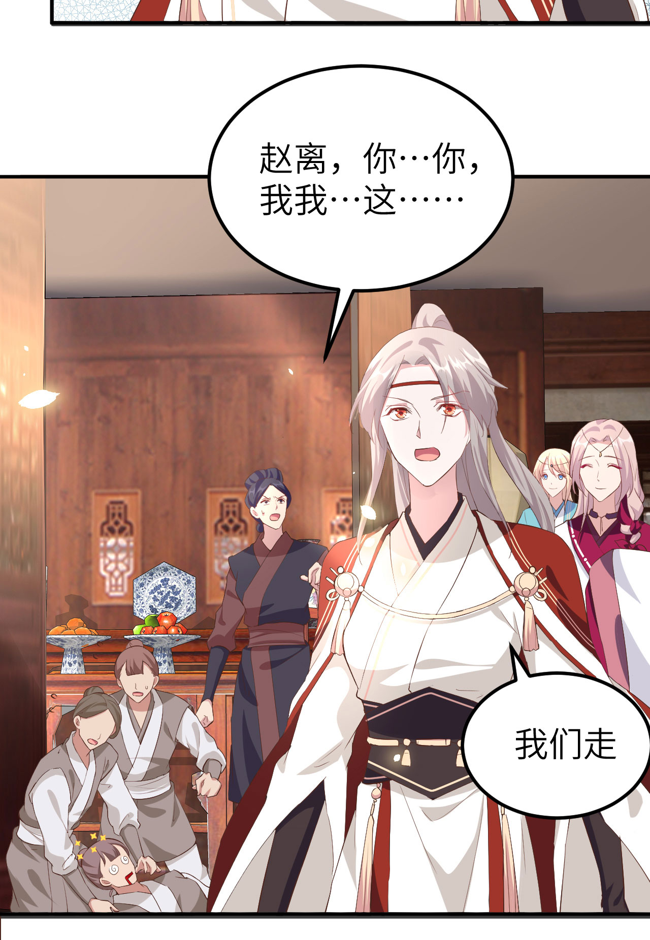 第 30 页