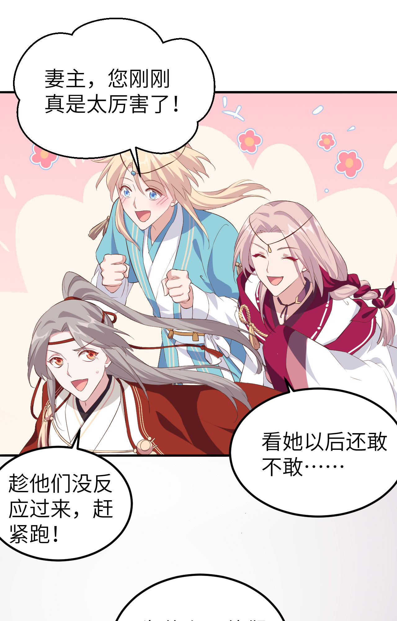 第 32 页