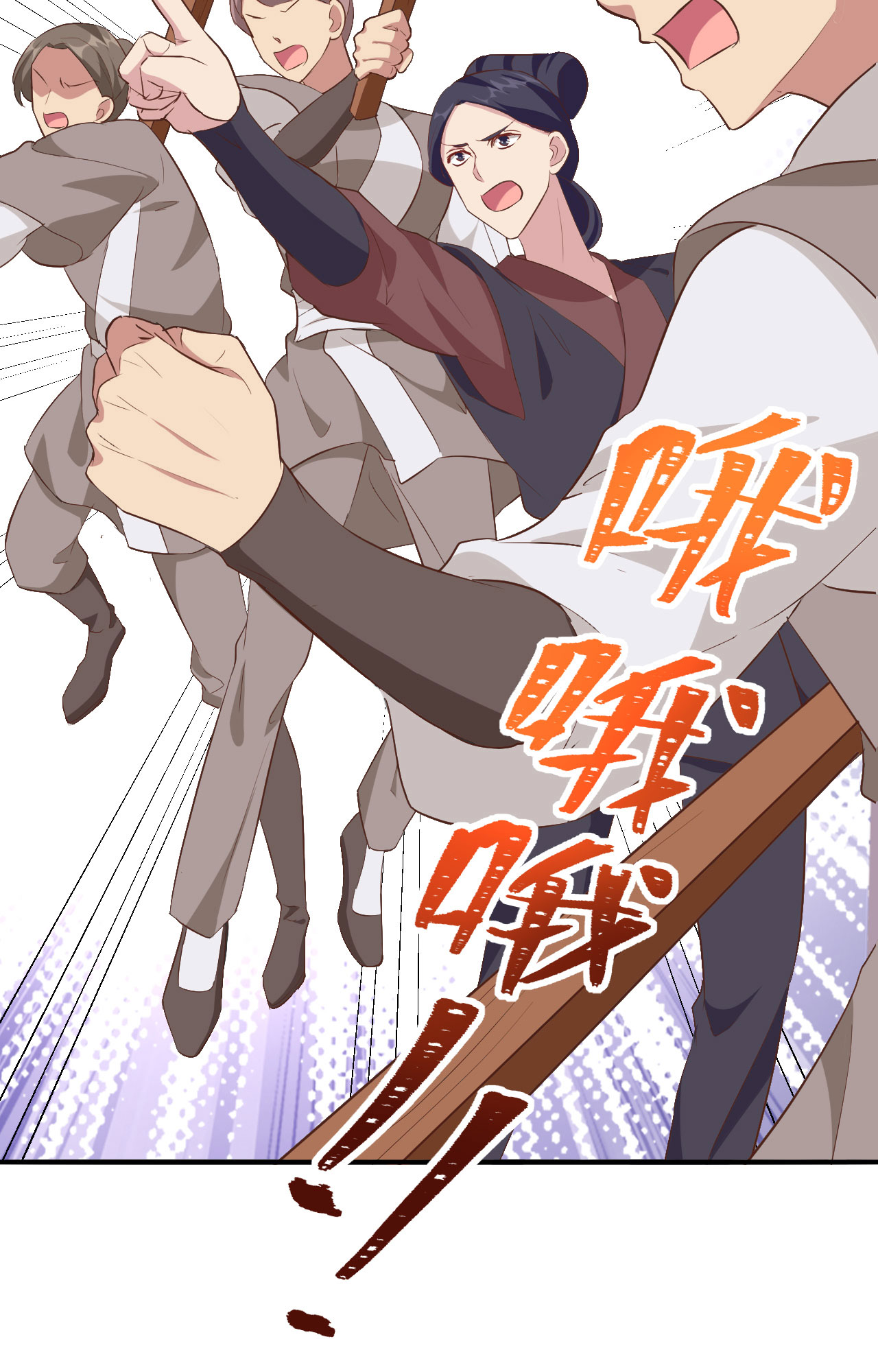 第 36 页
