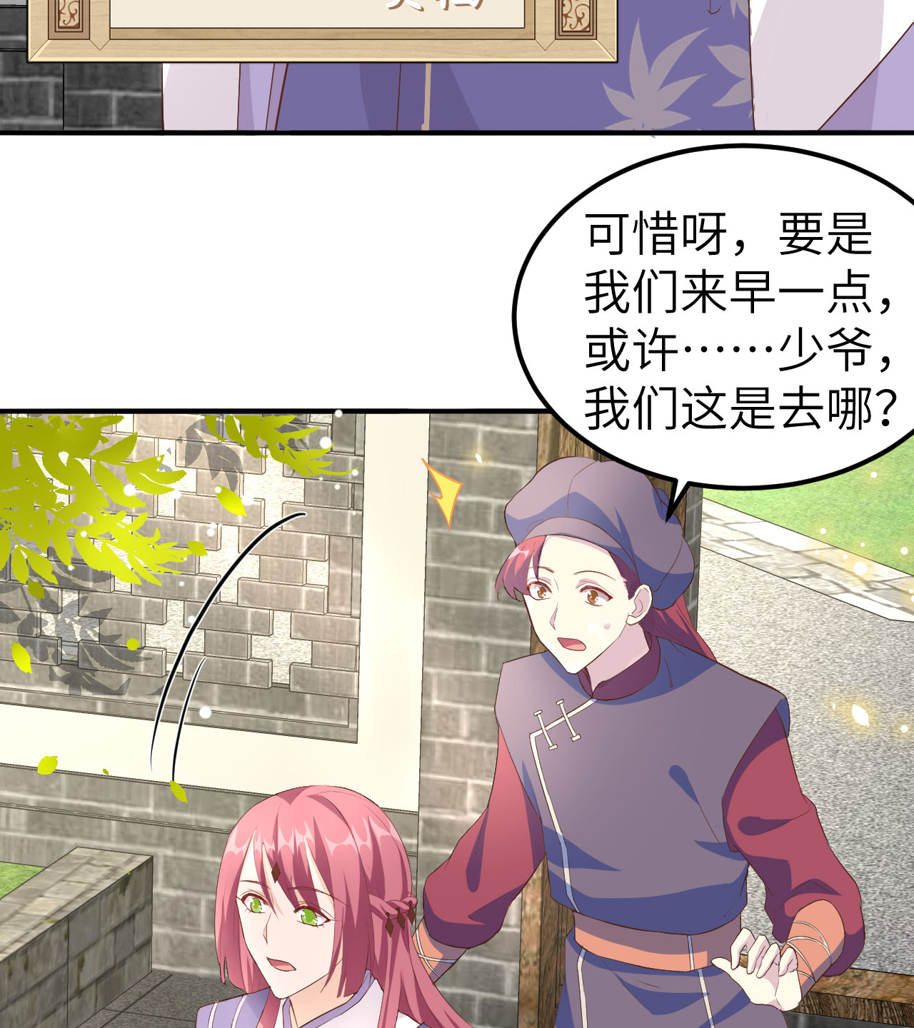 第 43 页