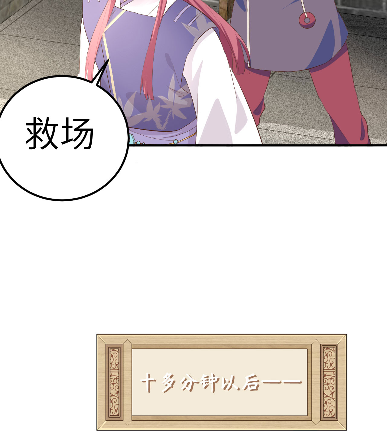 第 46 页