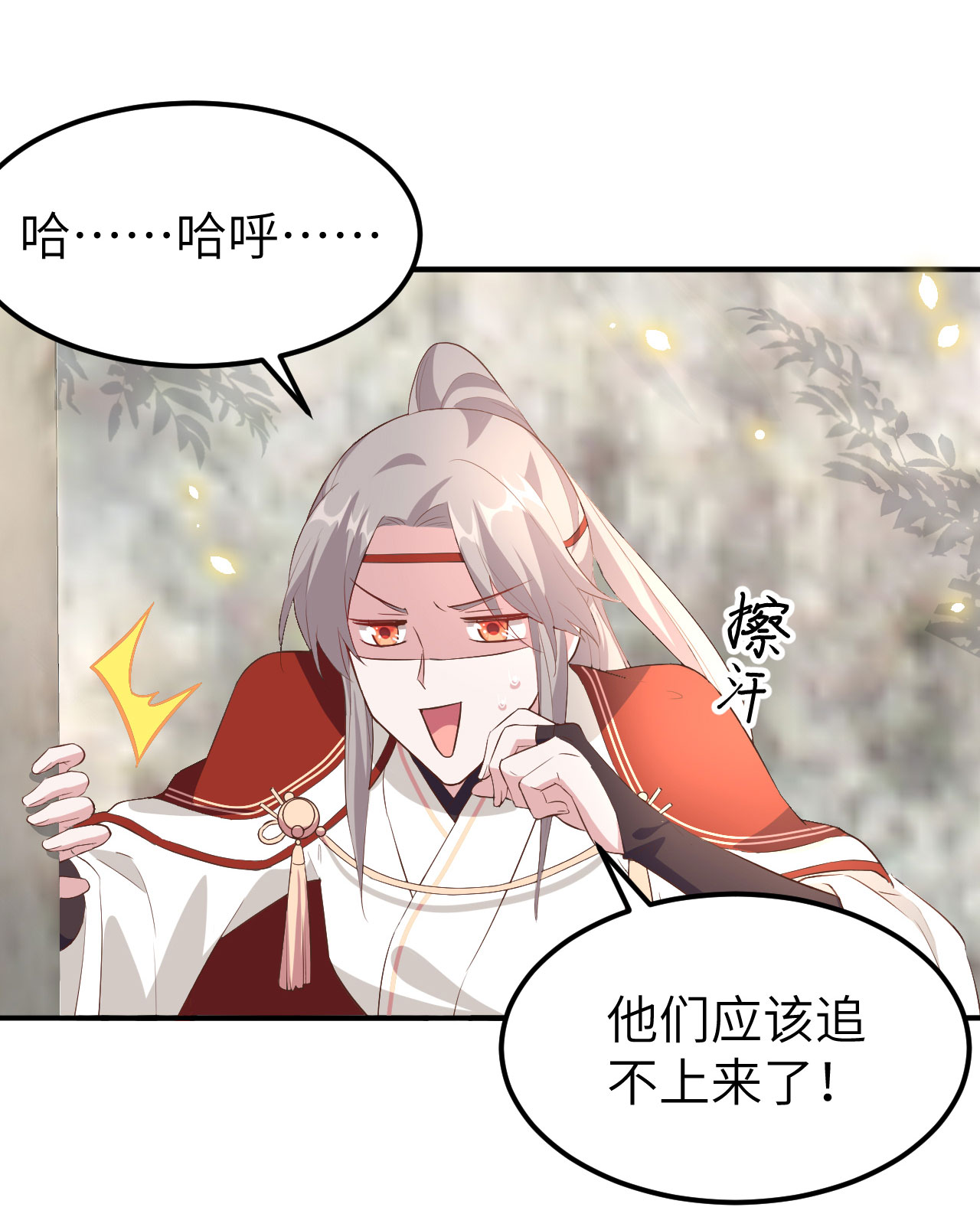 第 47 页