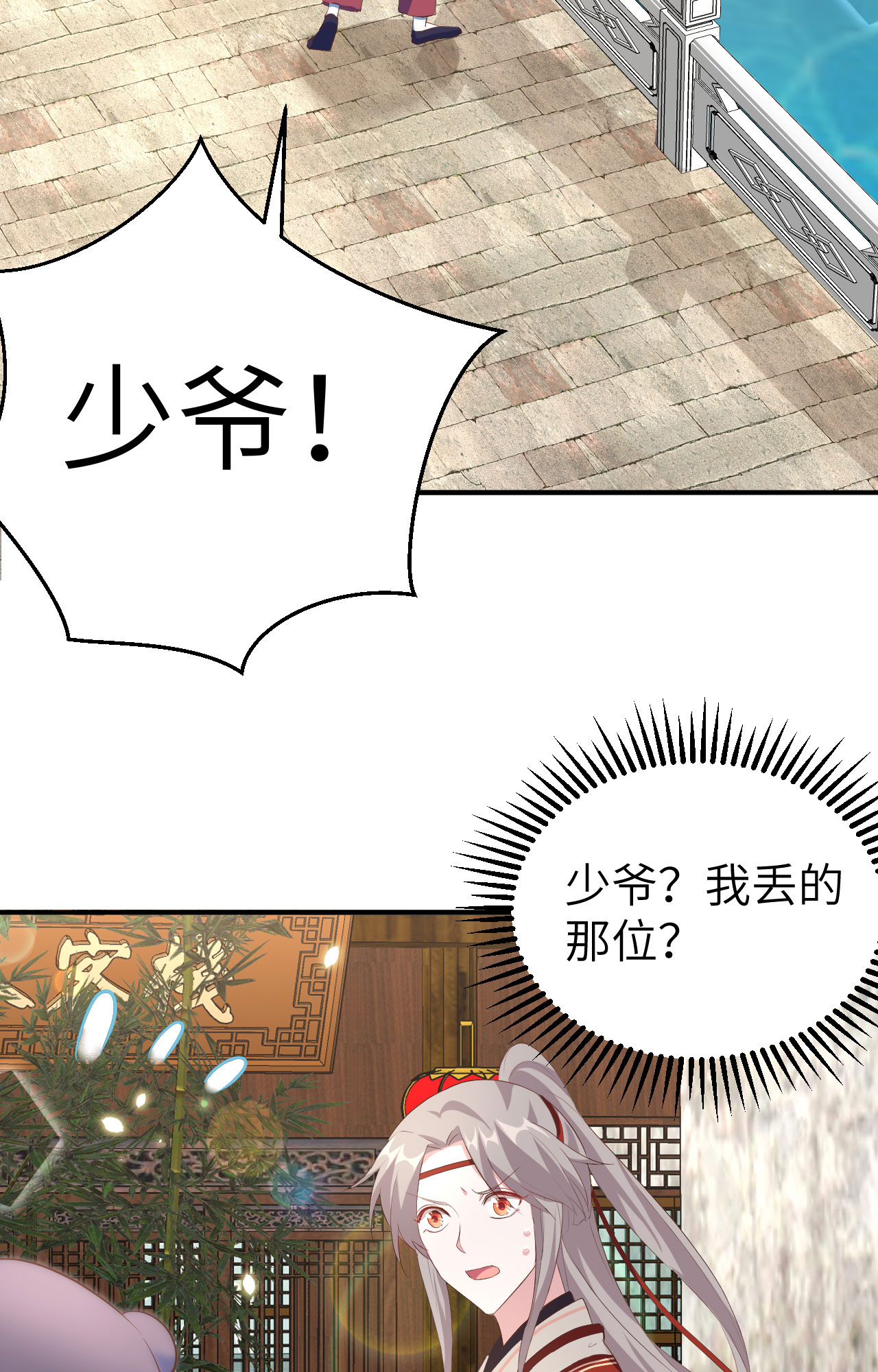 第 58 页