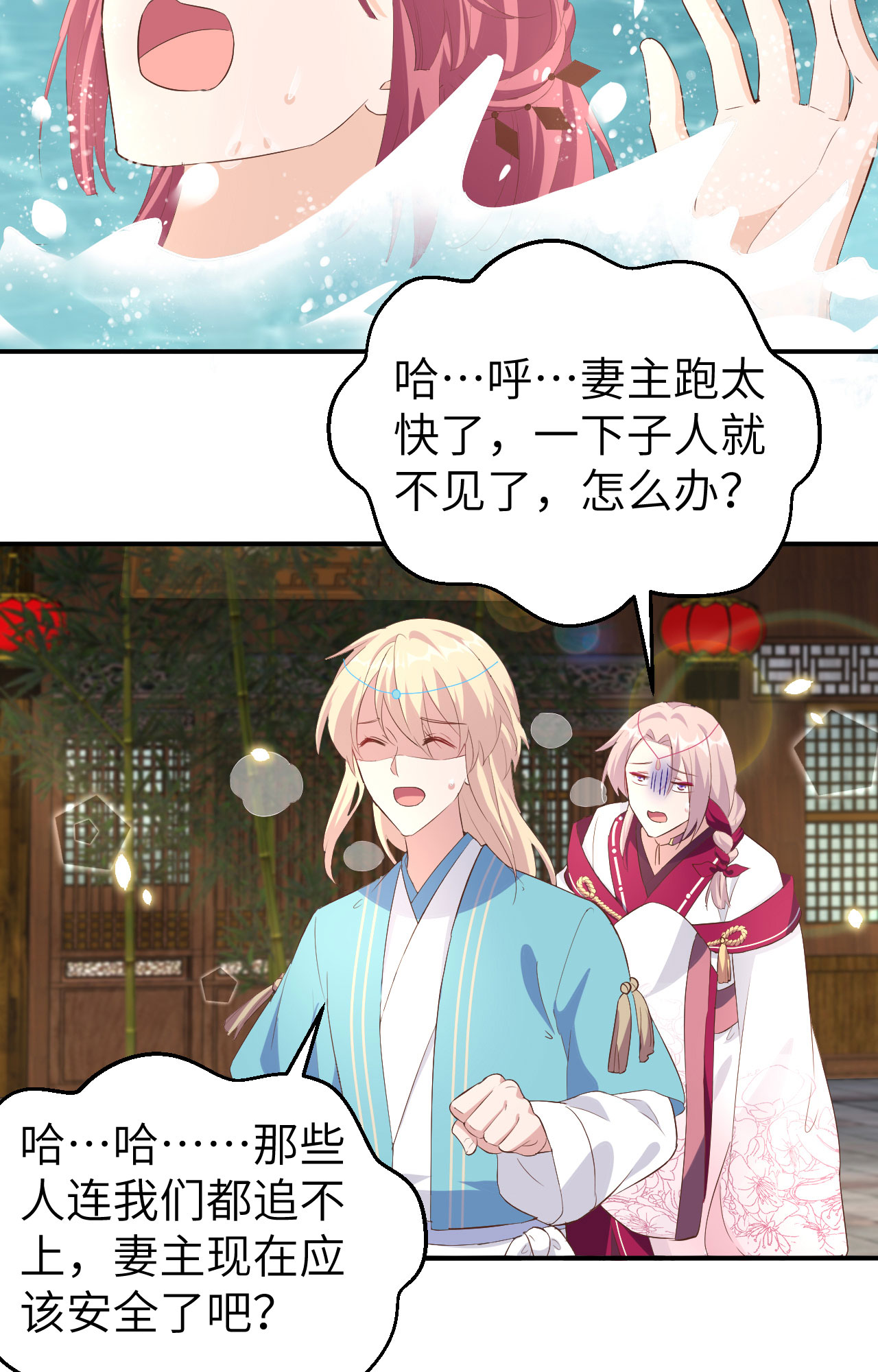 第 65 页