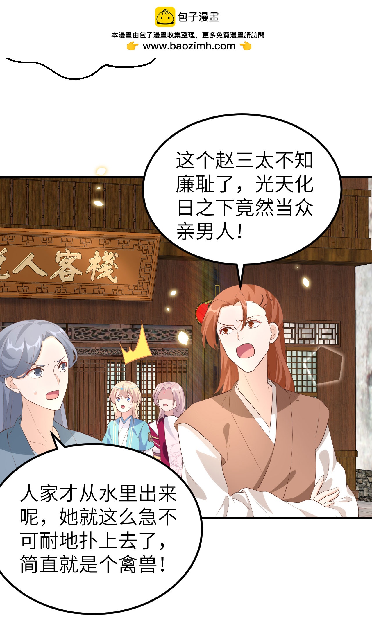 第 67 页