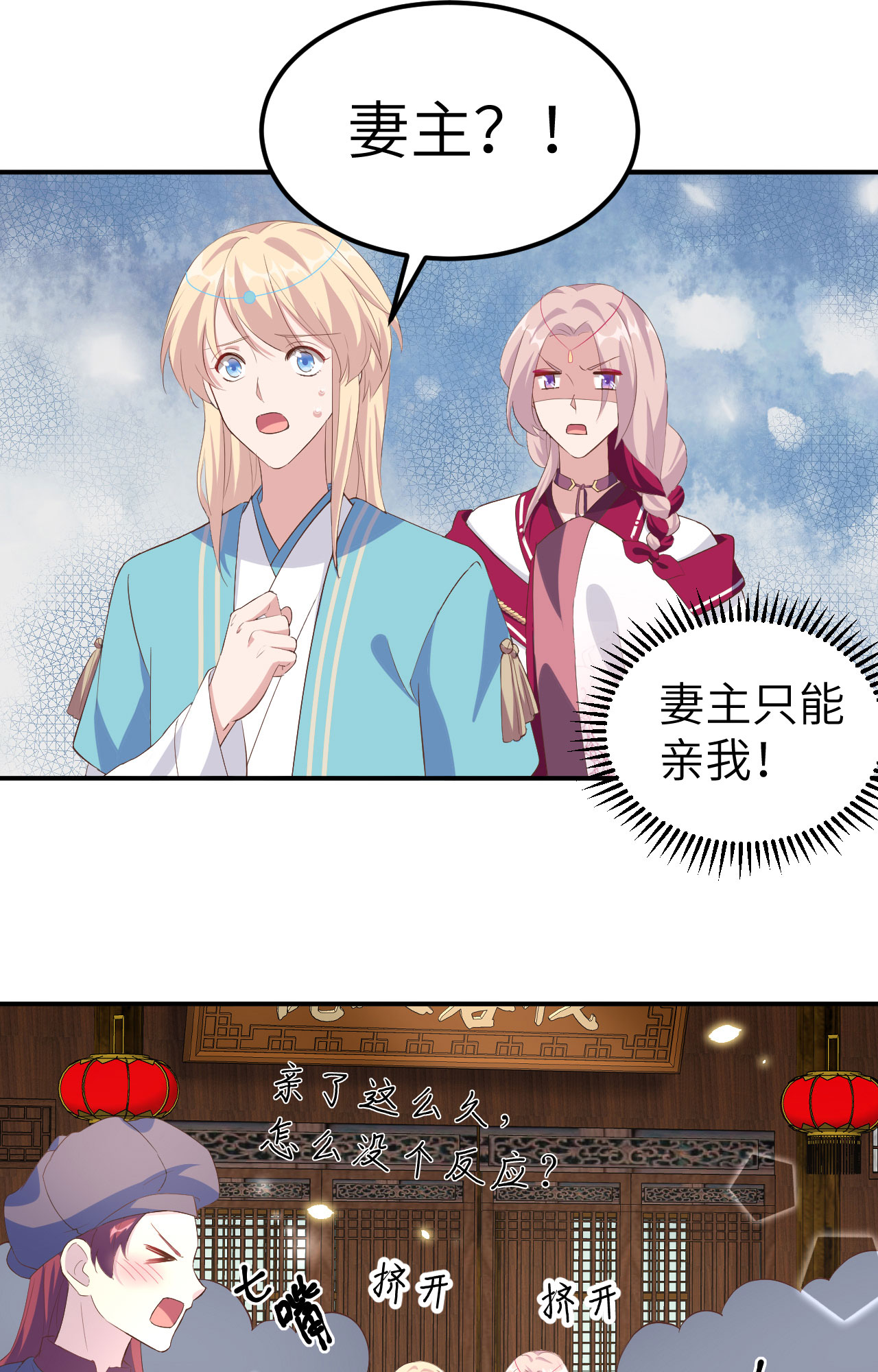 第 69 页