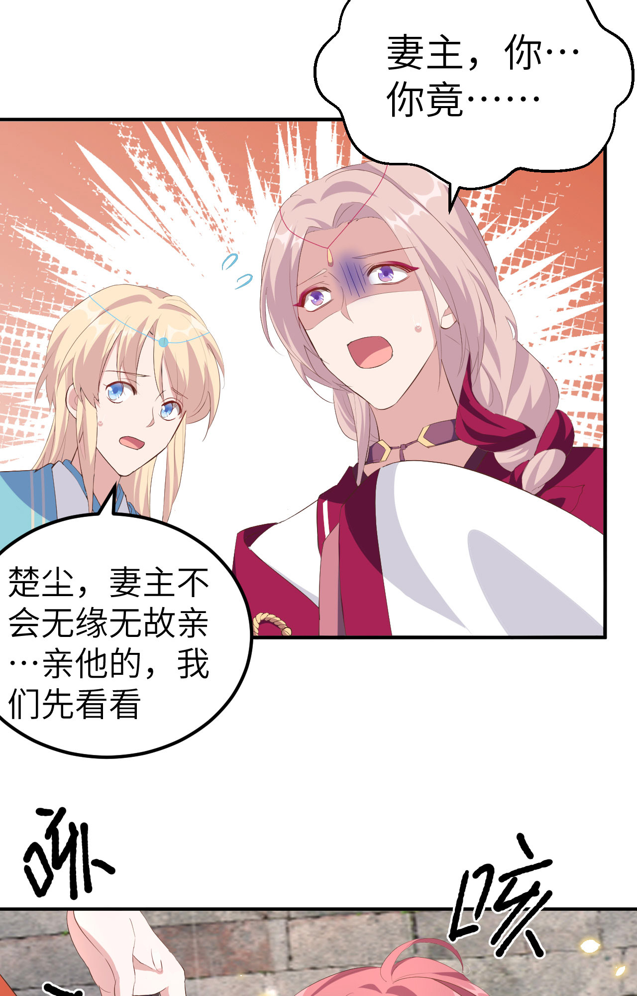 第 74 页