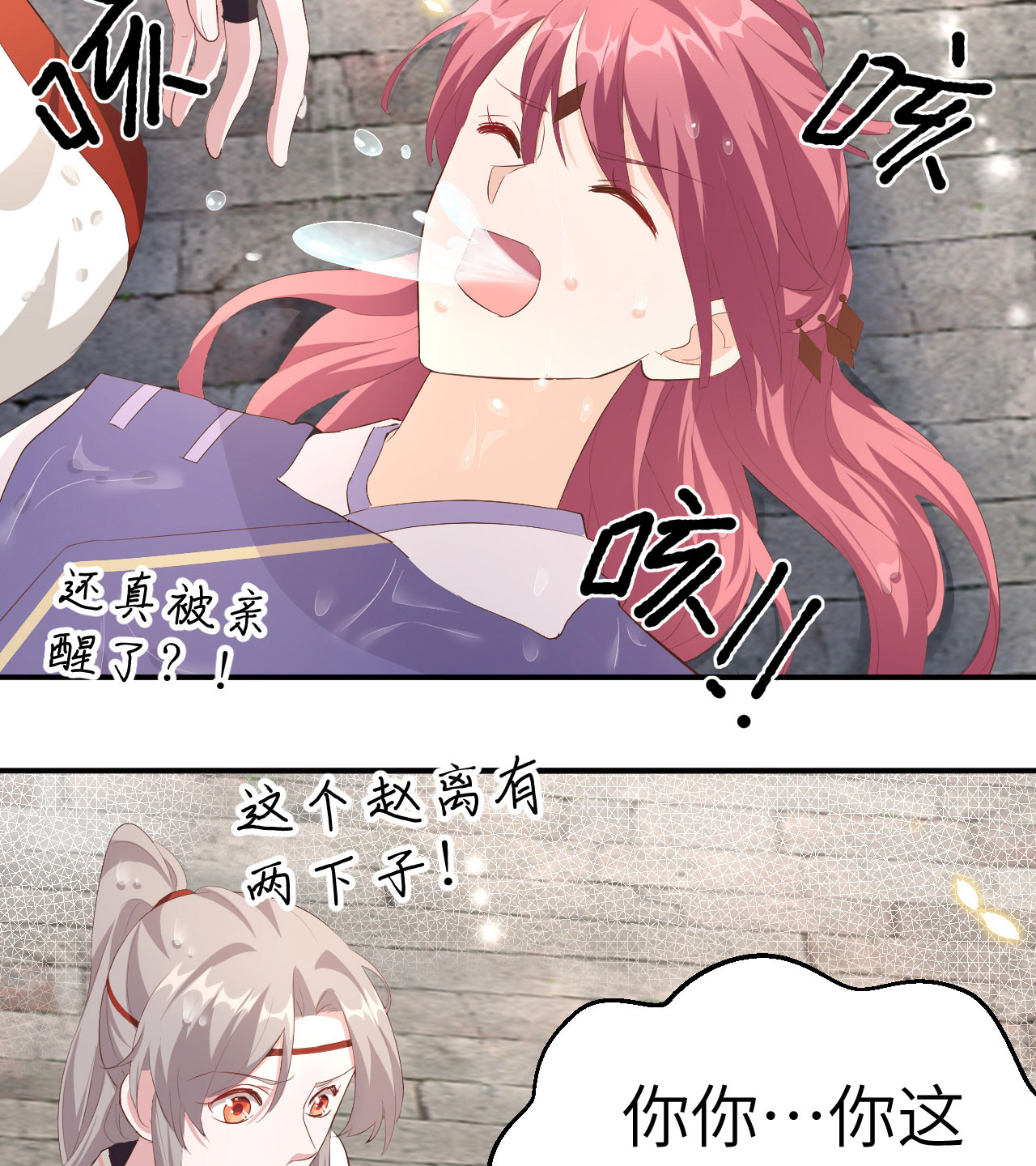 第 76 页