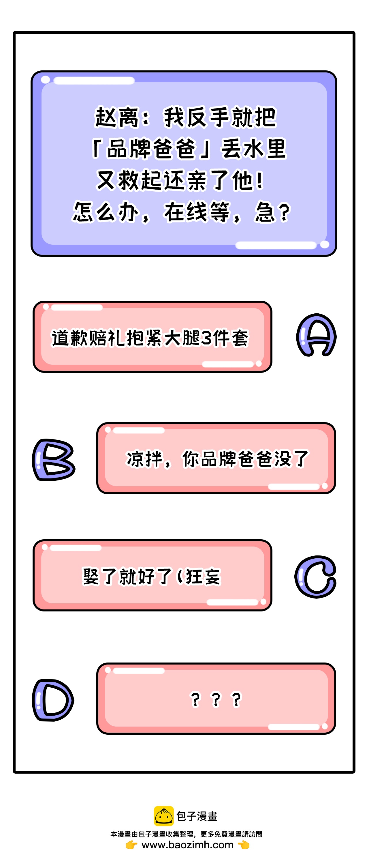 第 79 页