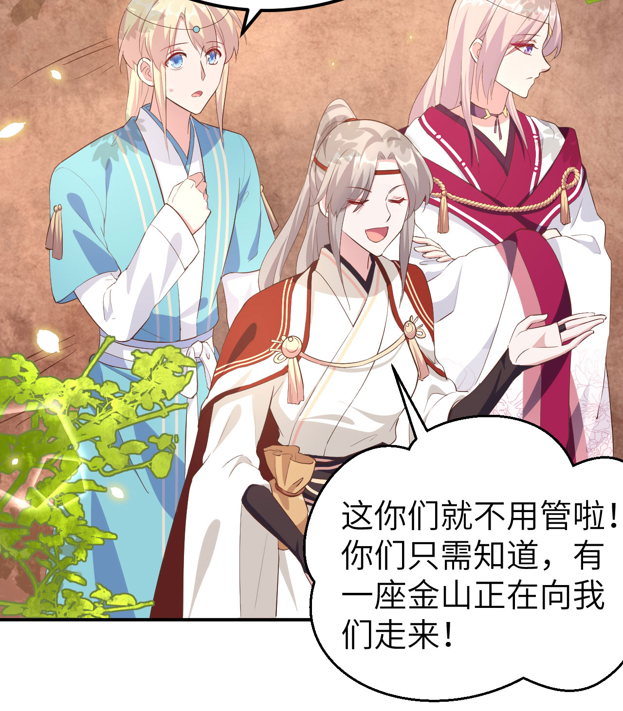 第 29 页