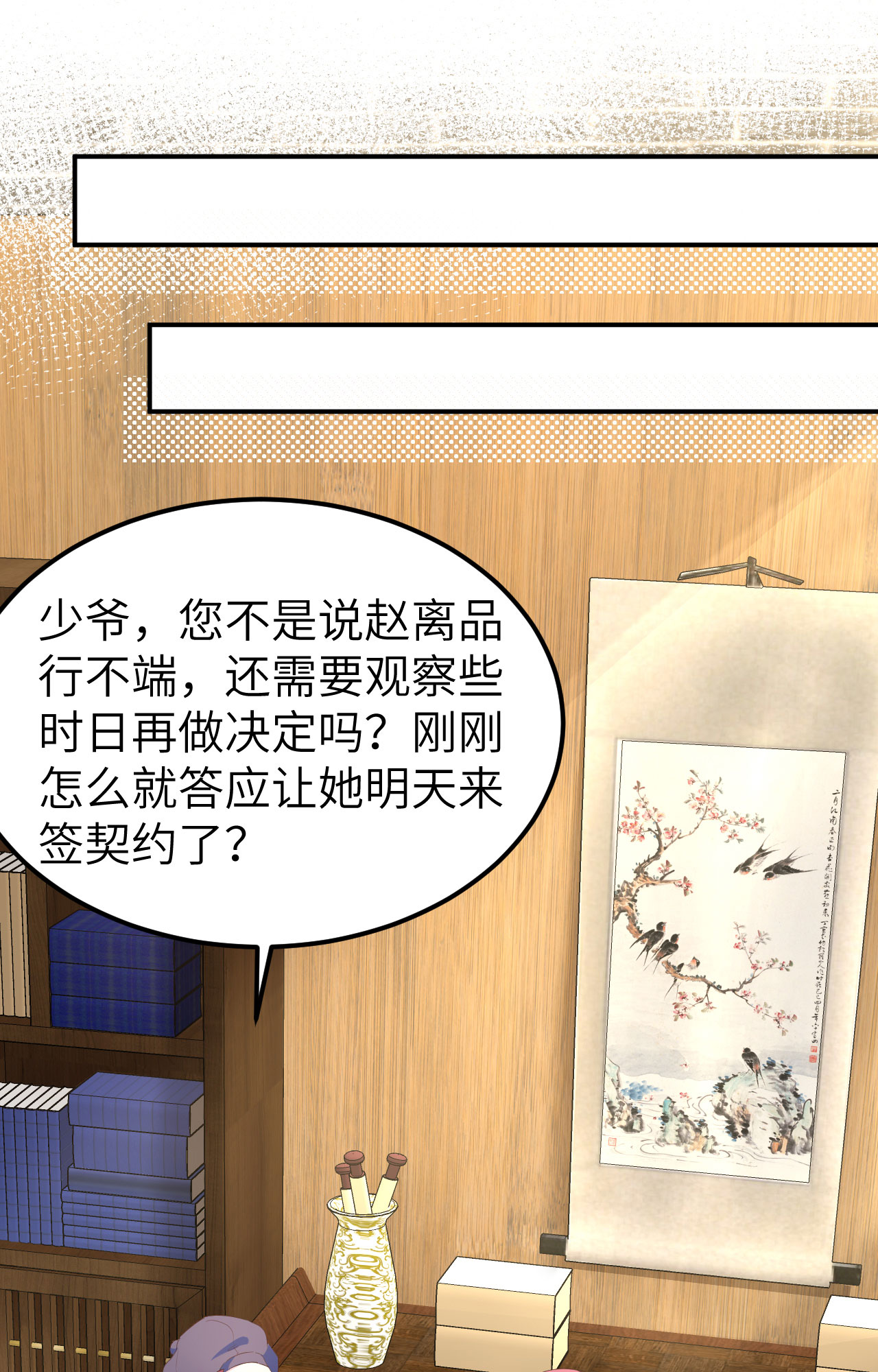 第 46 页