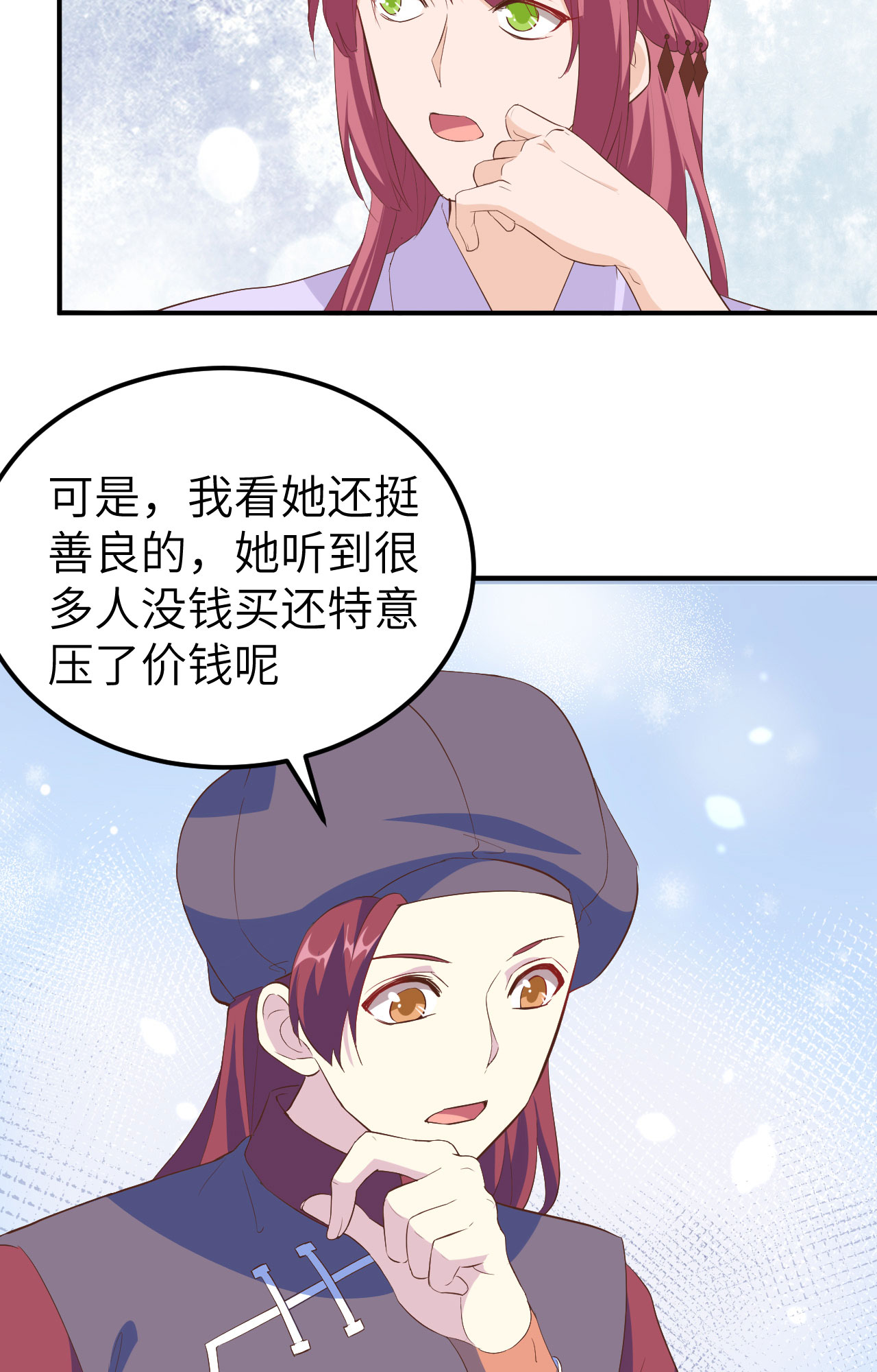 第 52 页