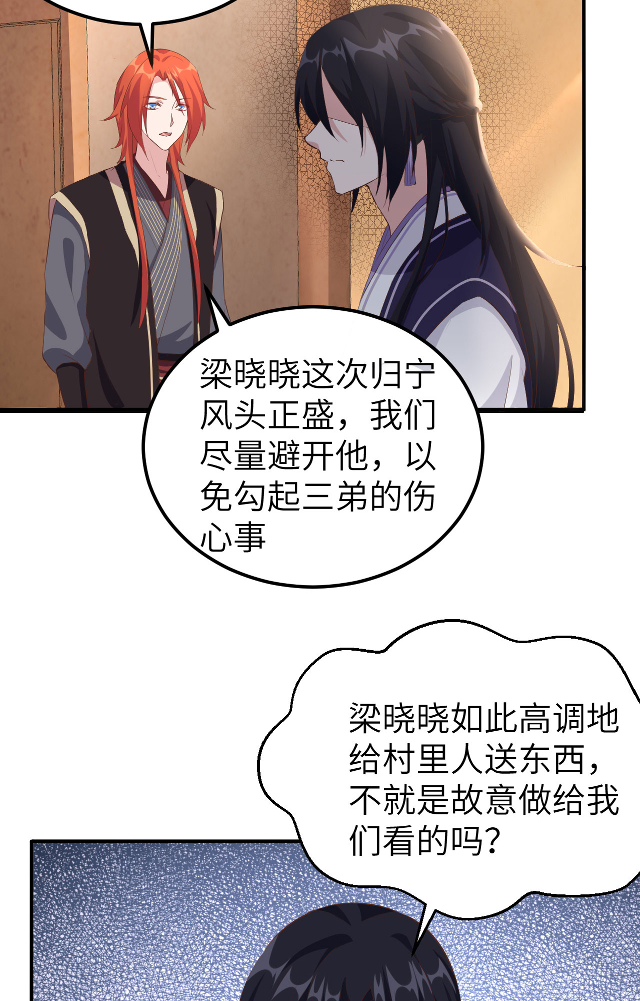 第 65 页