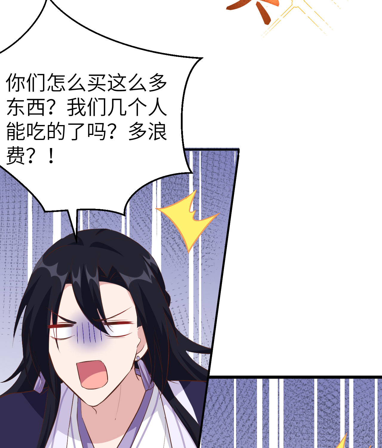 第 72 页