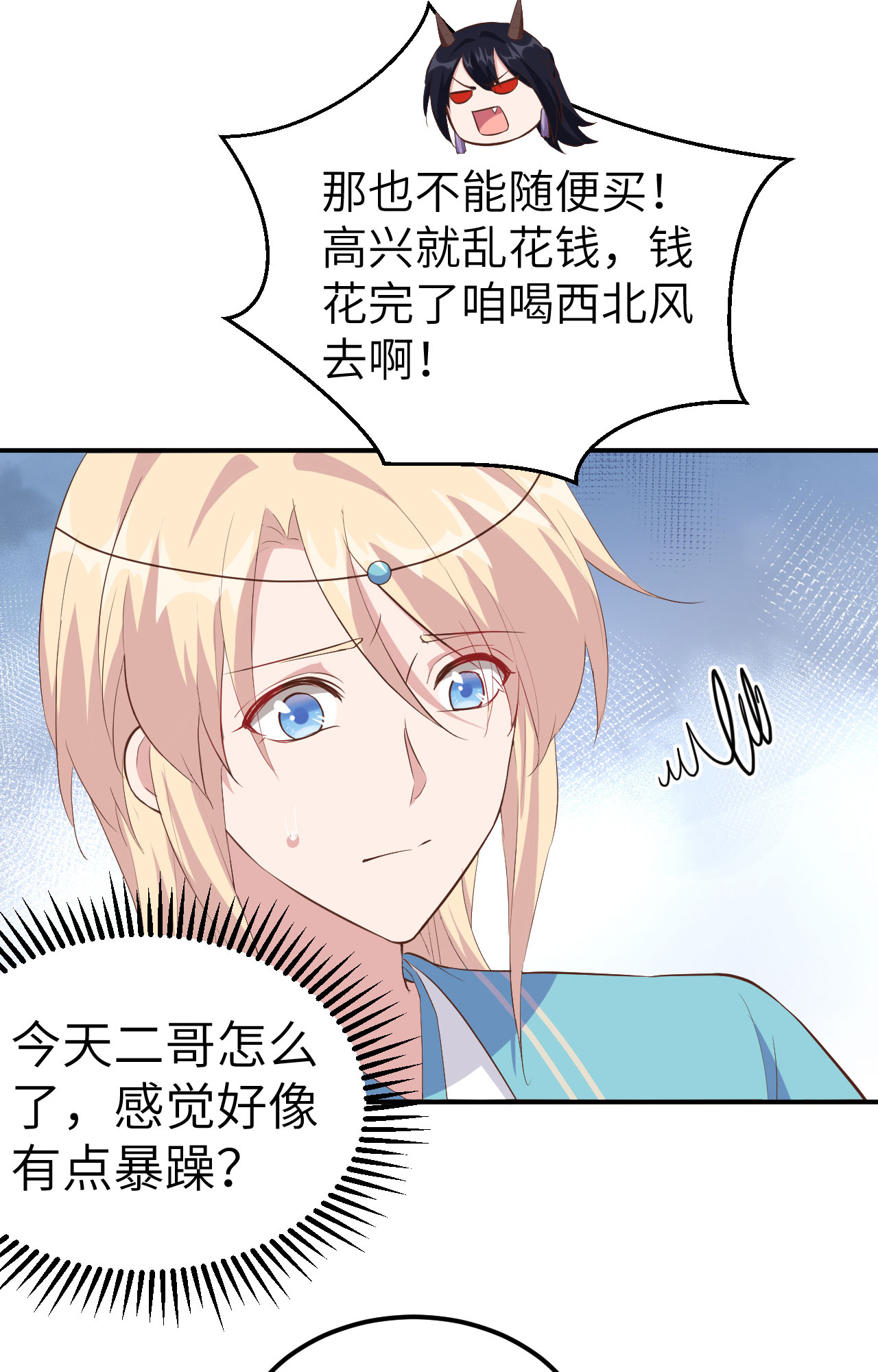 第 78 页