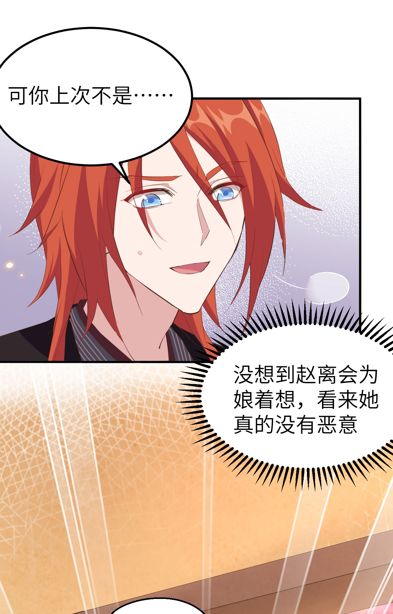 第 87 页