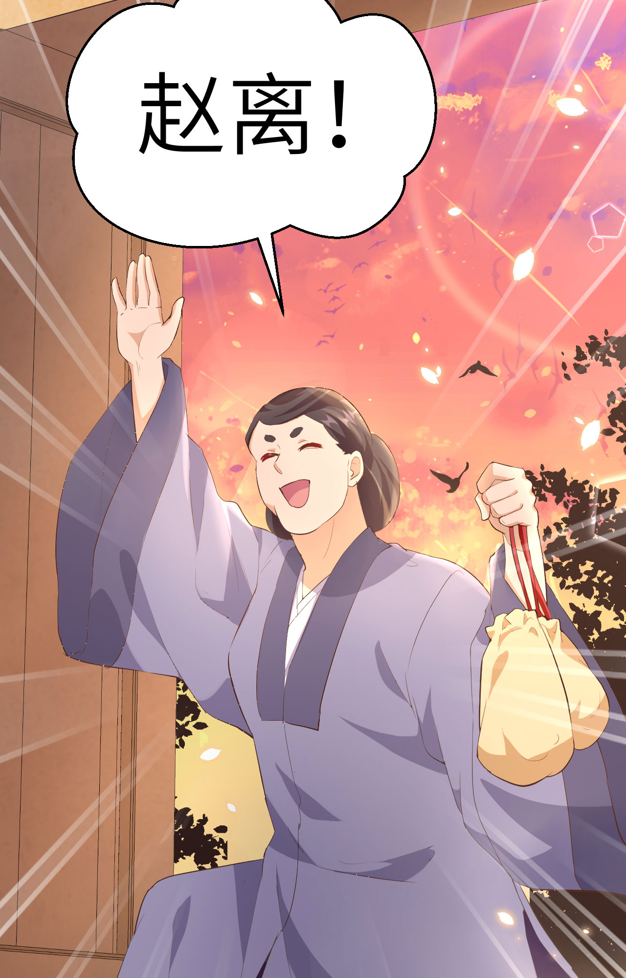 第 90 页