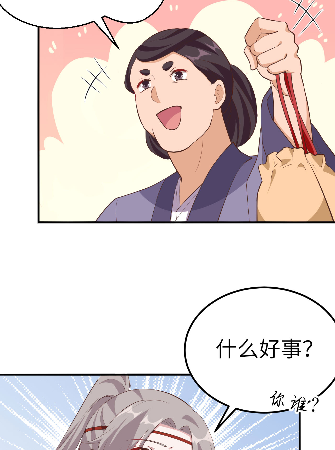 第 96 页