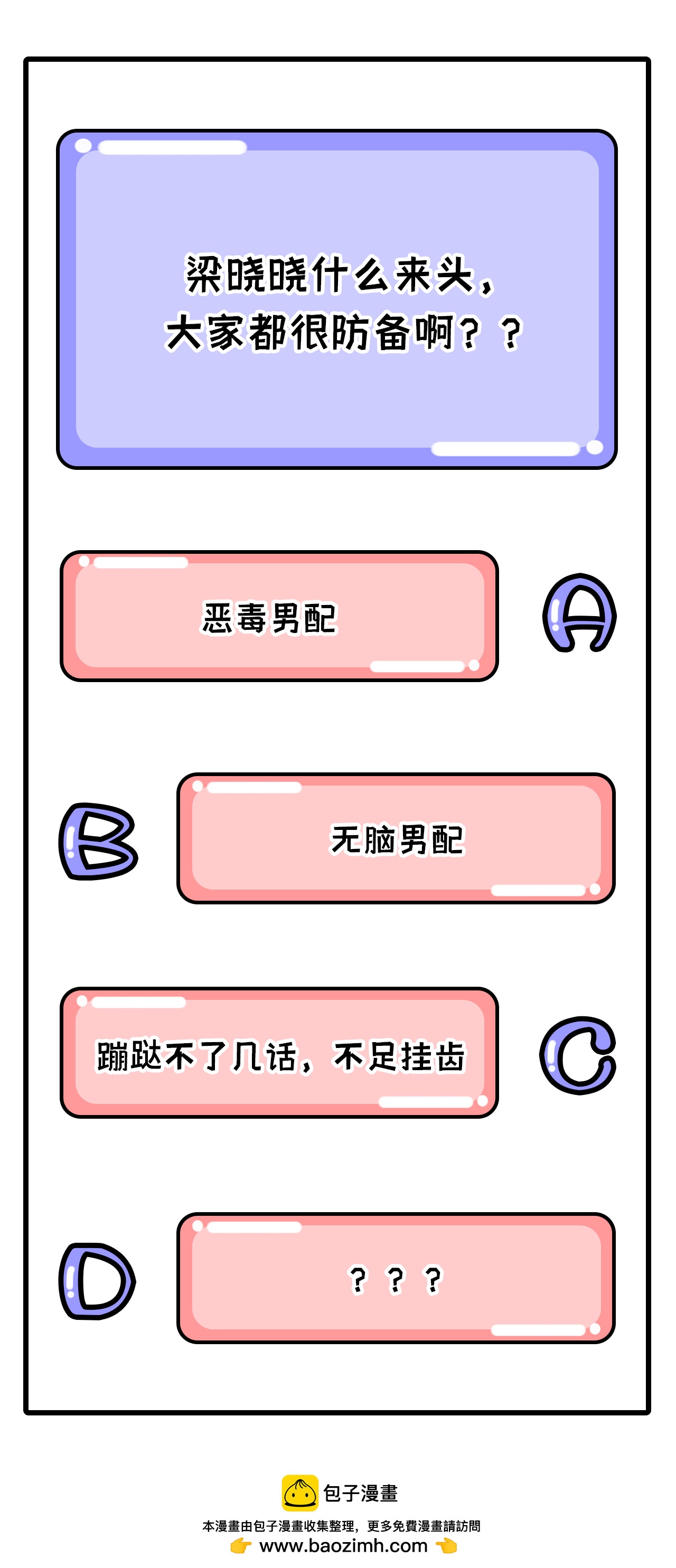第 99 页