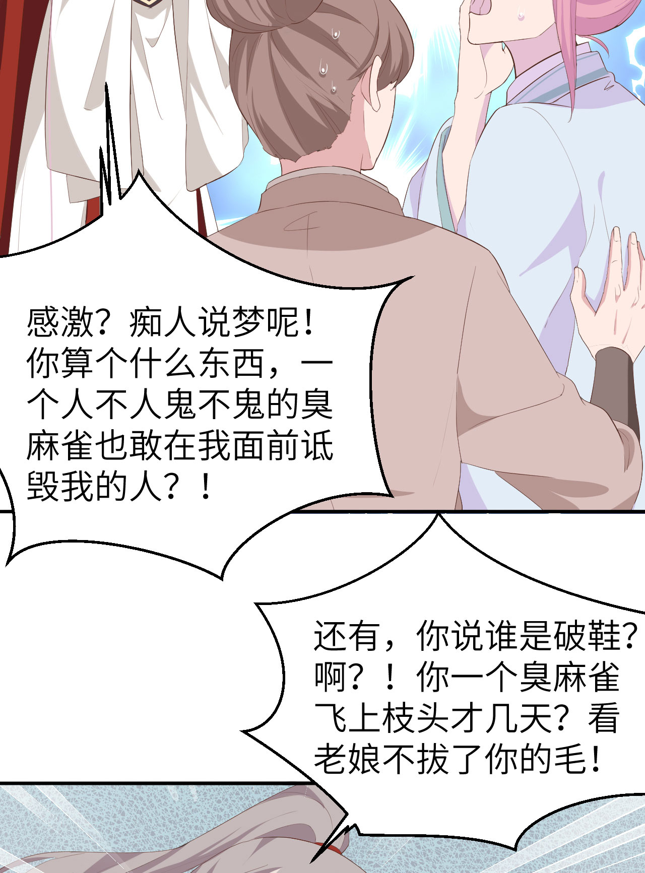 第 44 页