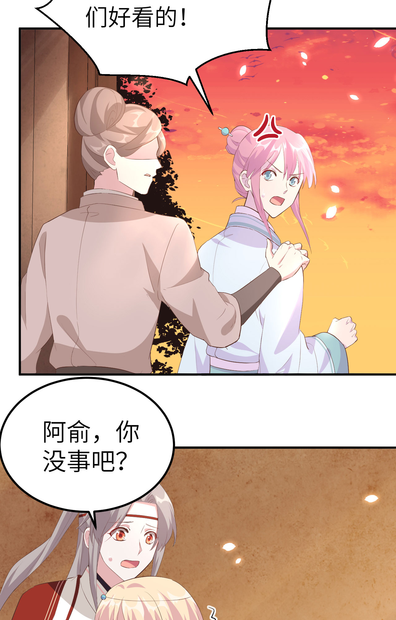 第 57 页