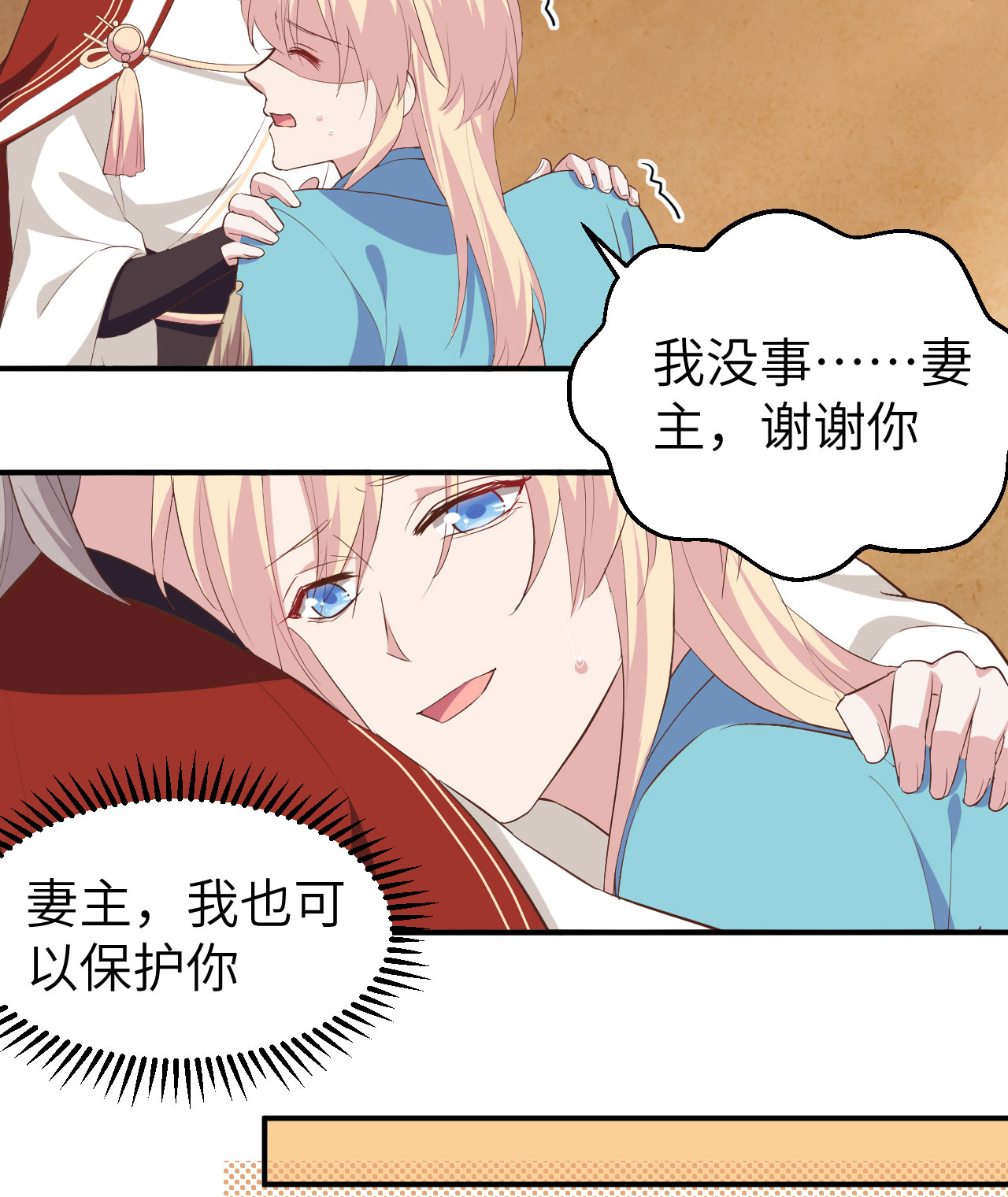 第 60 页