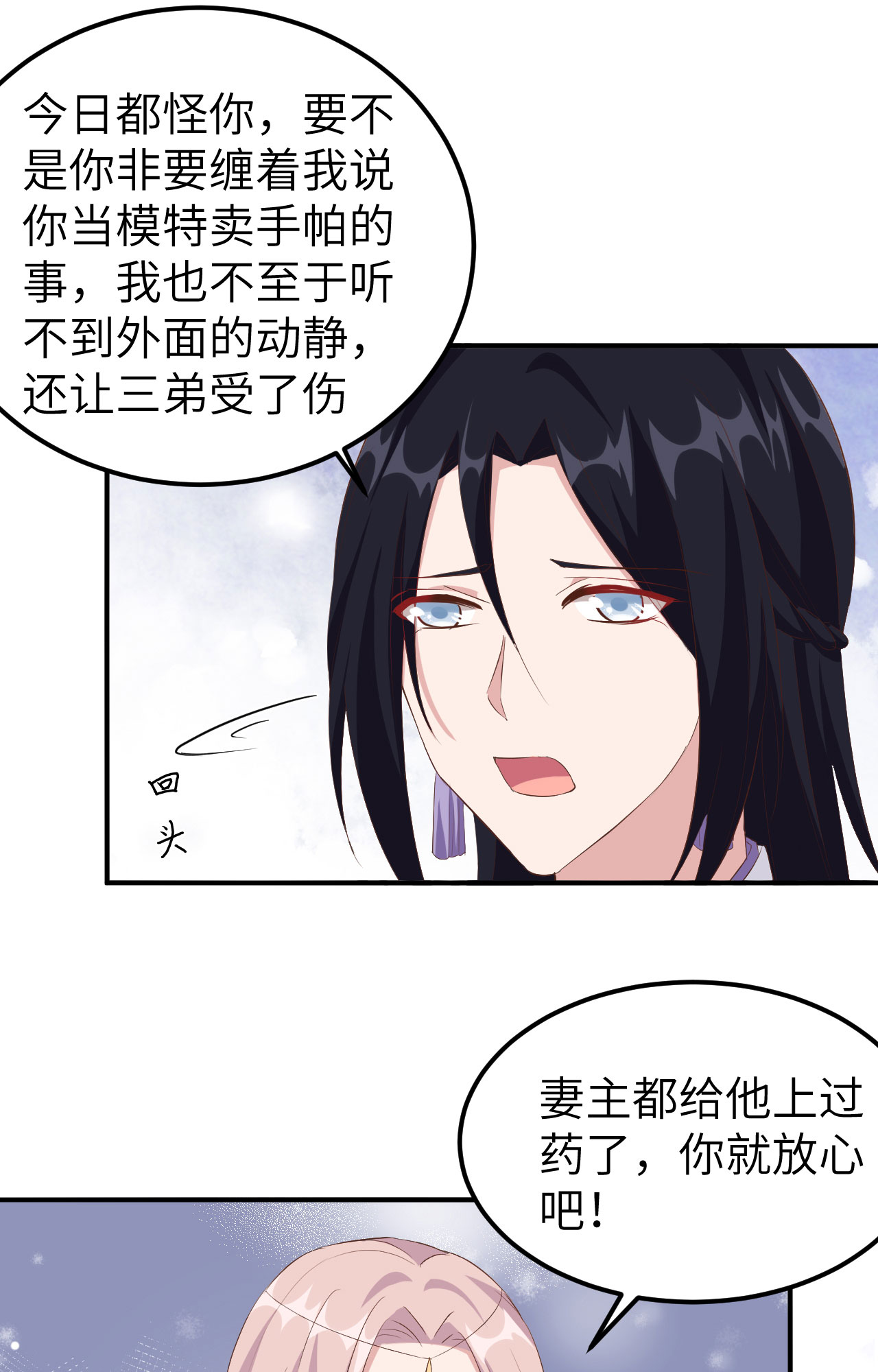 第 64 页
