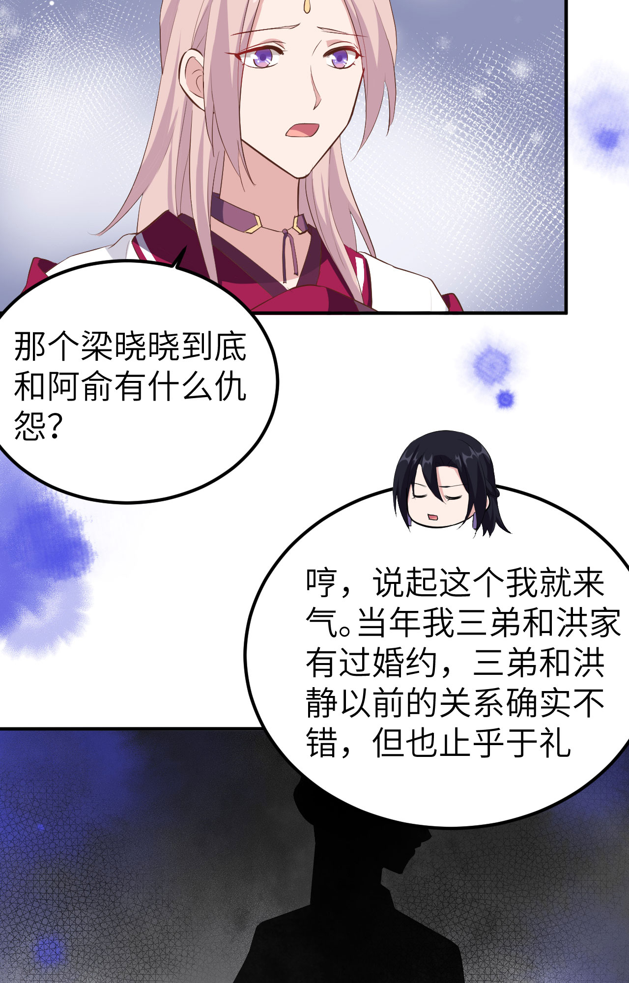 第 66 页