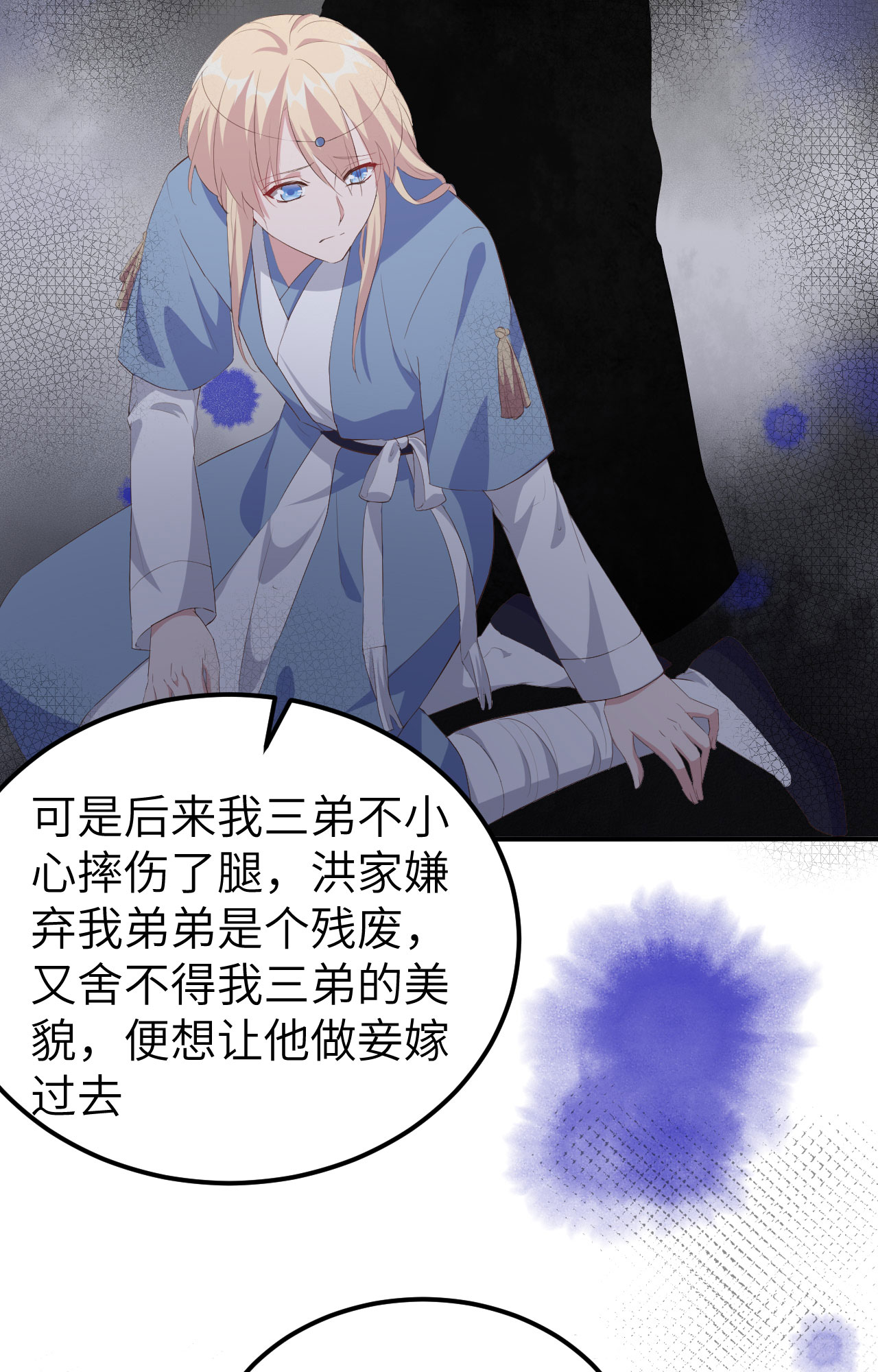 第 68 页