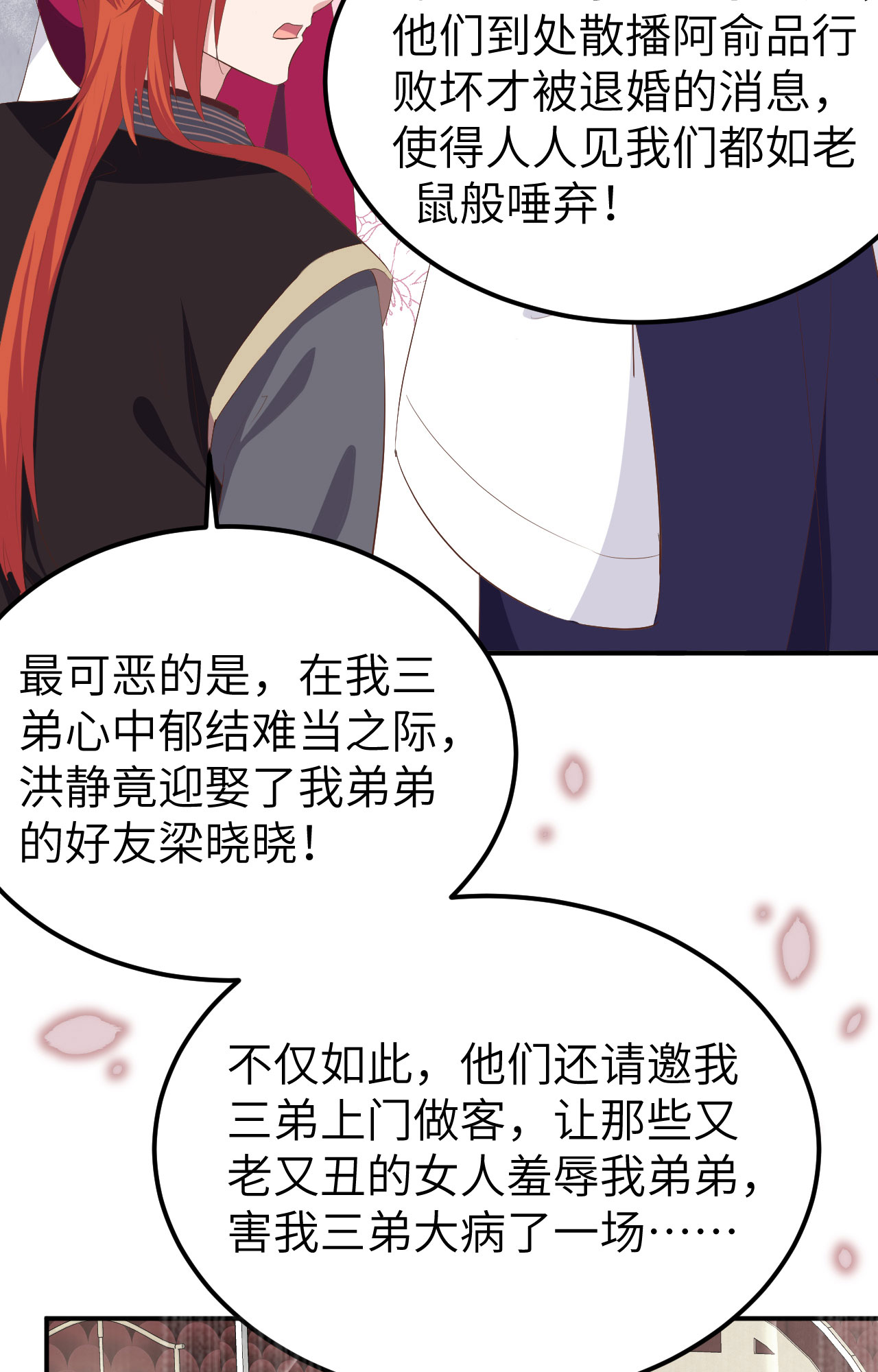 第 72 页