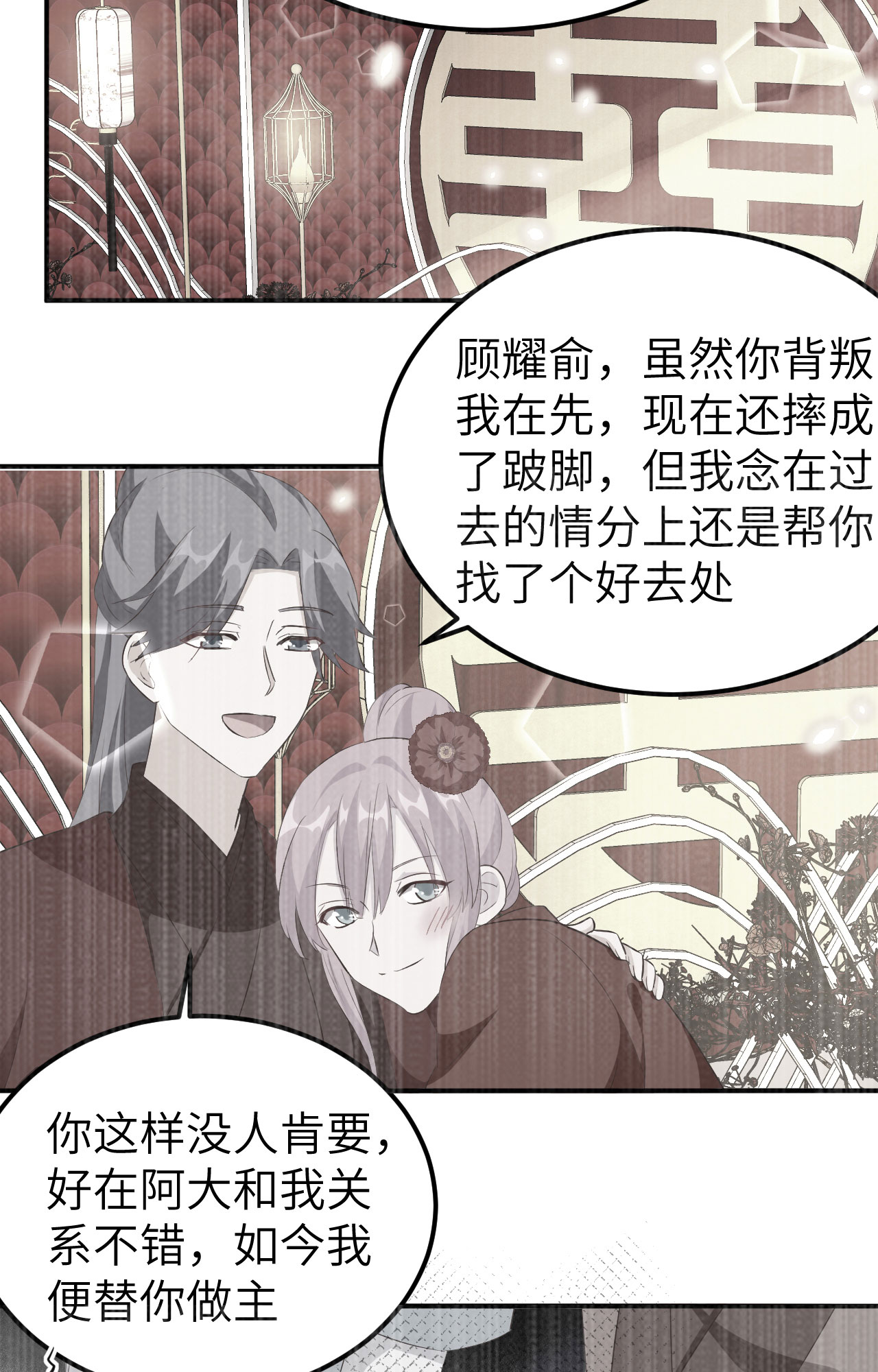 第 74 页