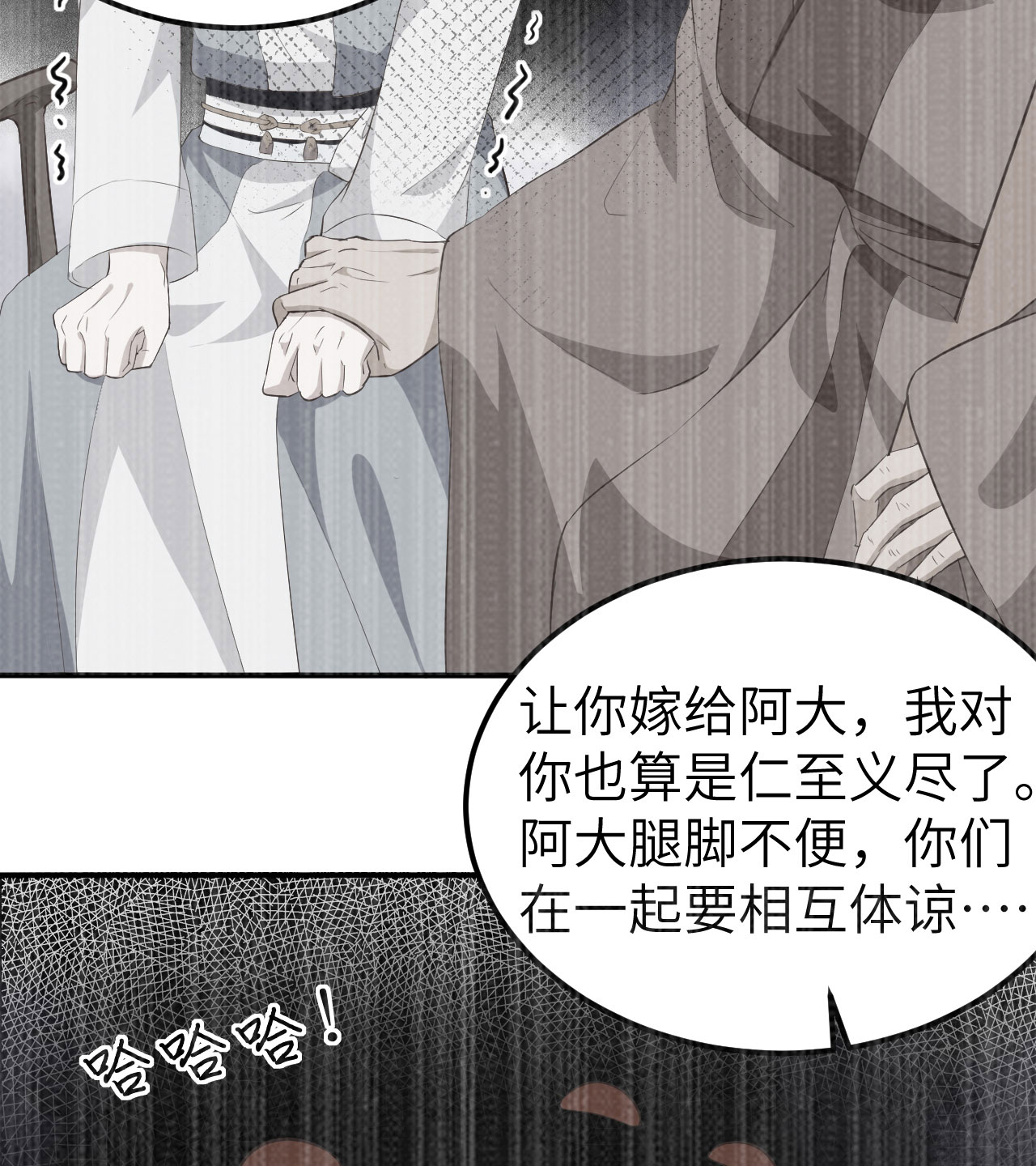 第 76 页