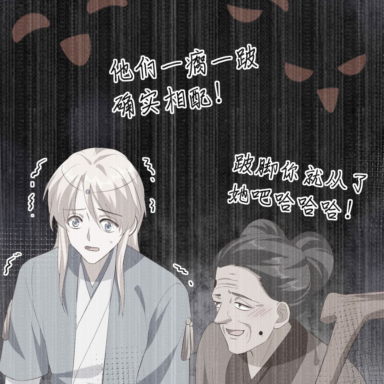 第 77 页