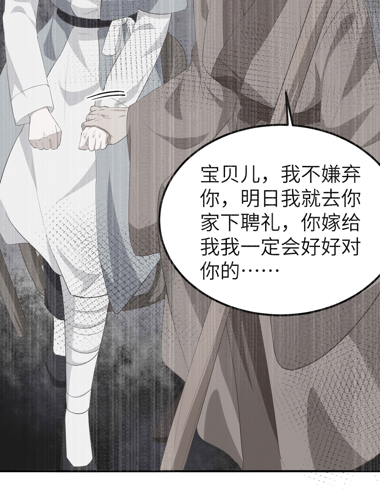 第 79 页