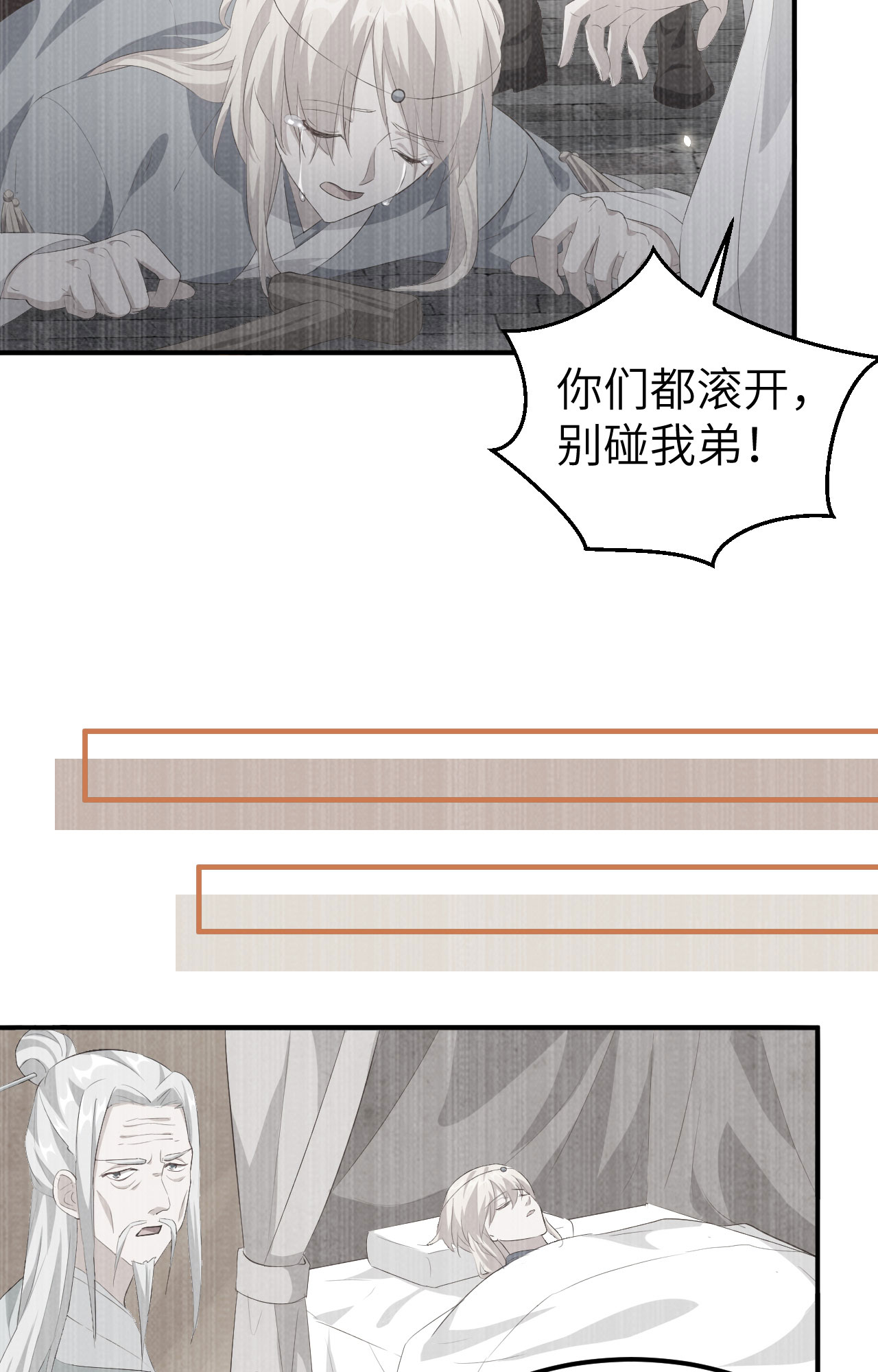 第 83 页