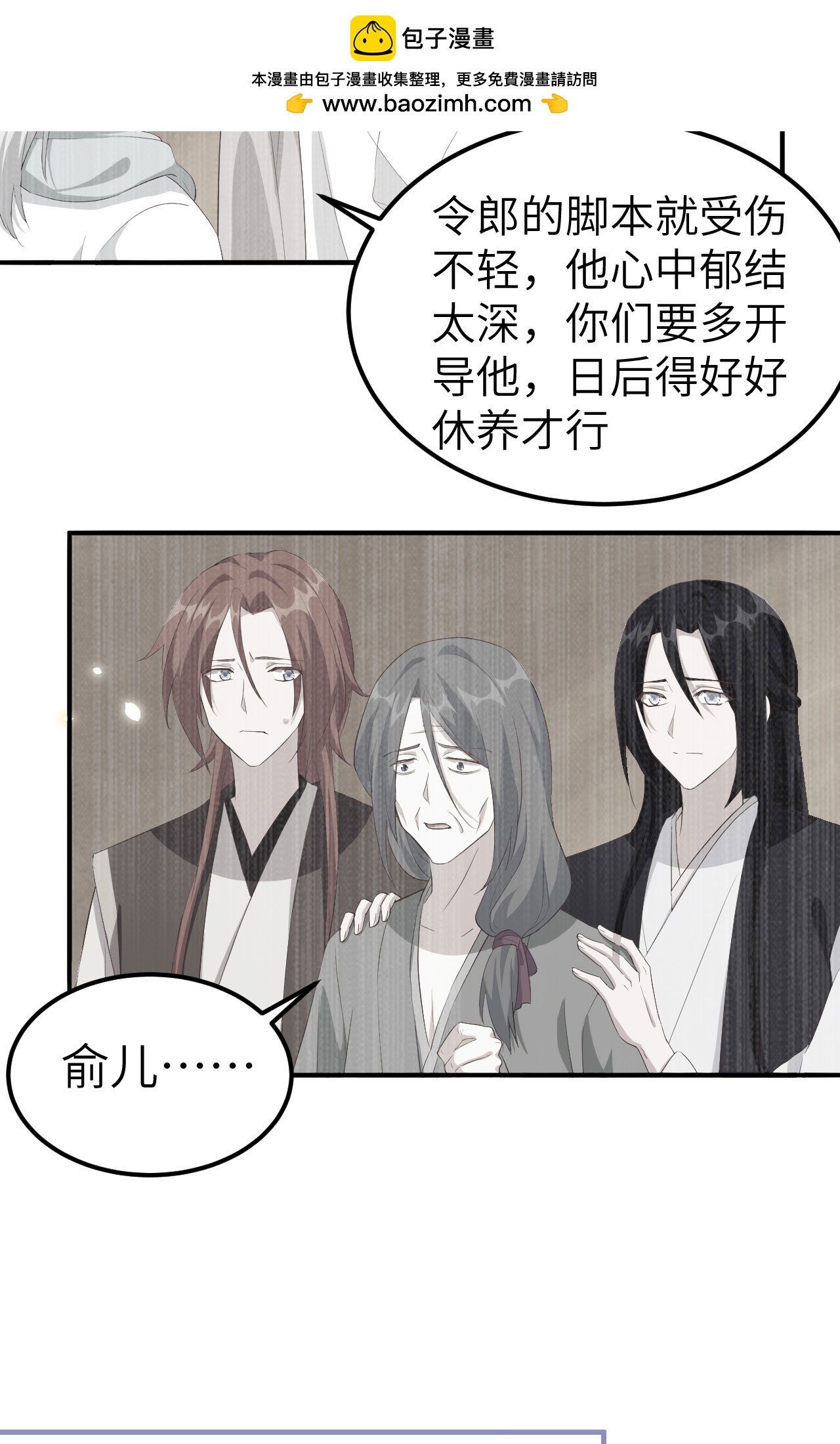 第 85 页