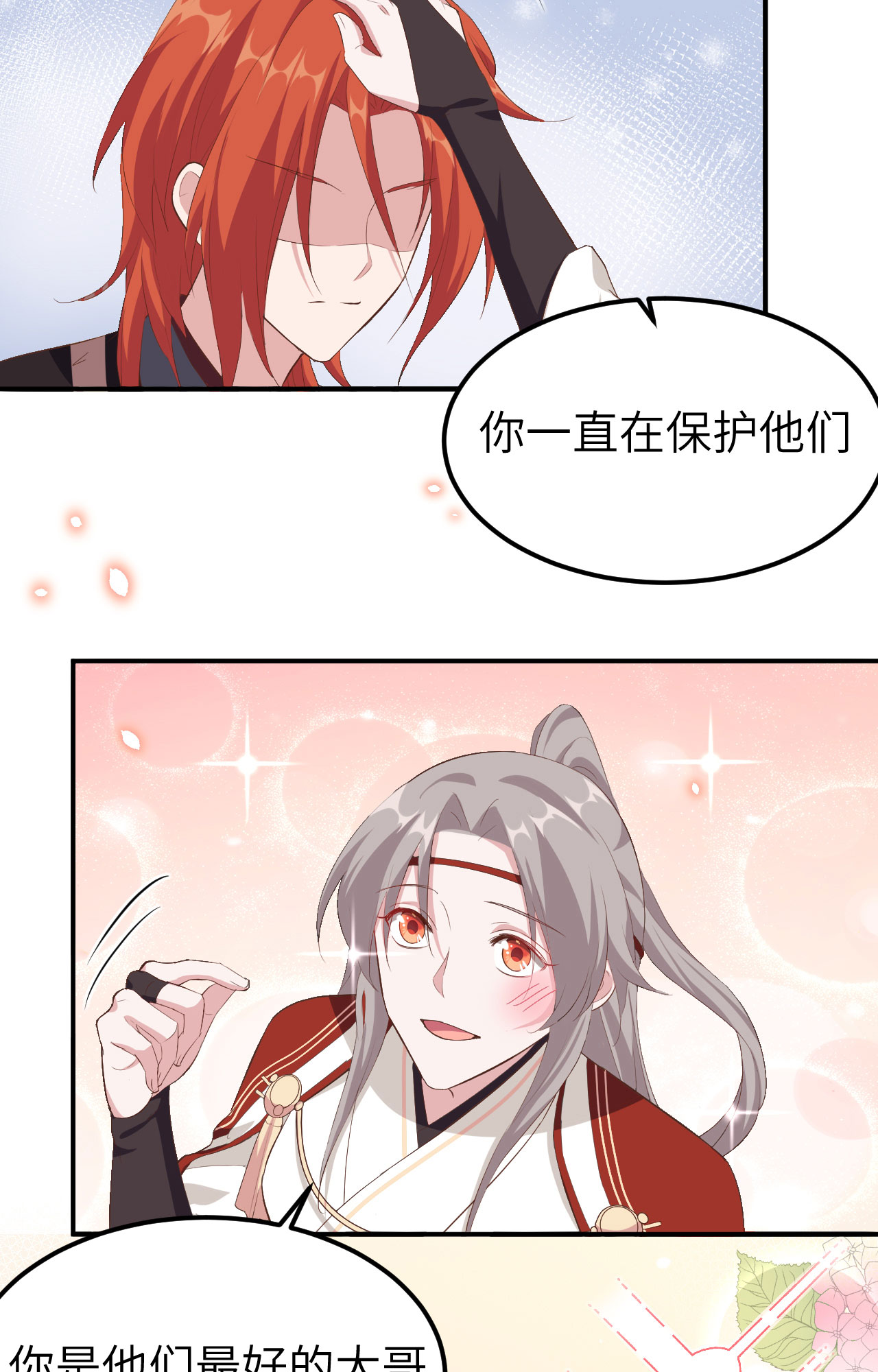 第 91 页
