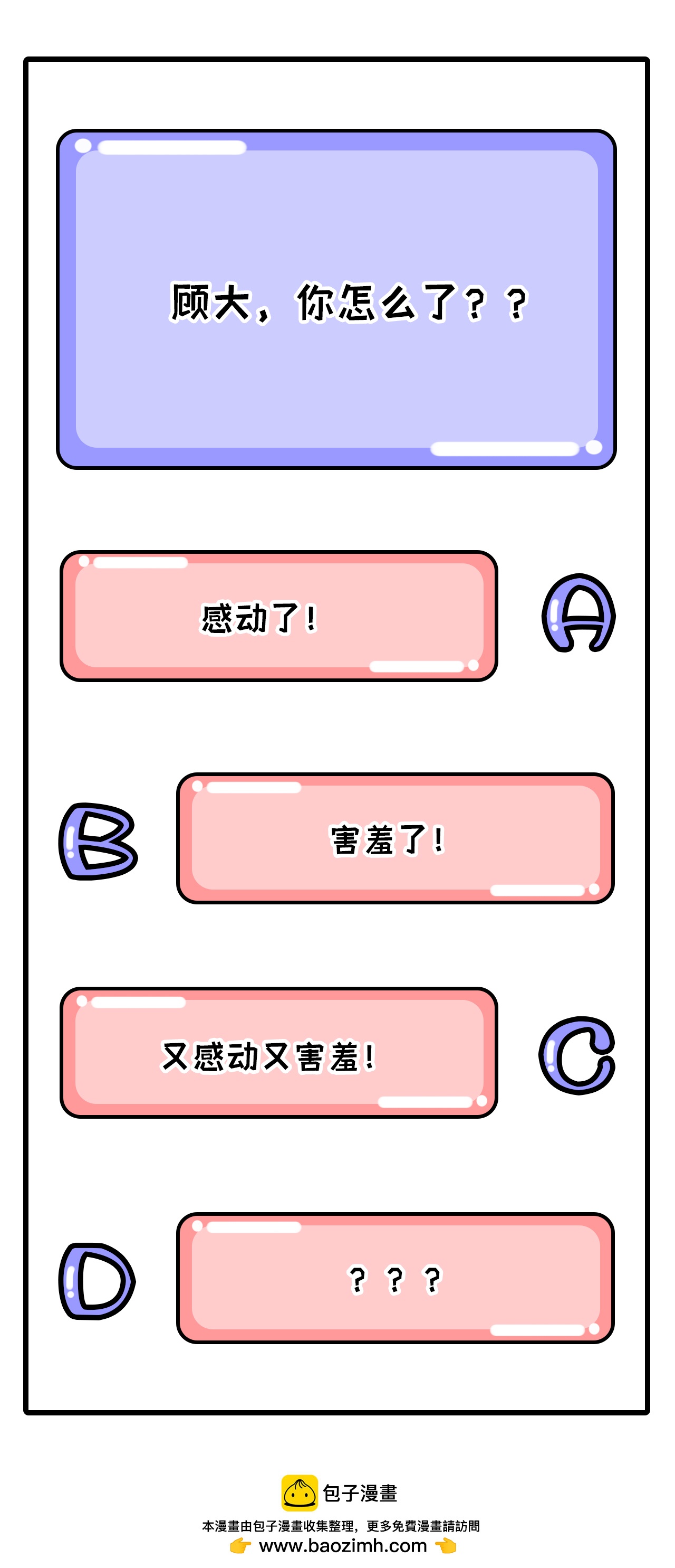 第 97 页