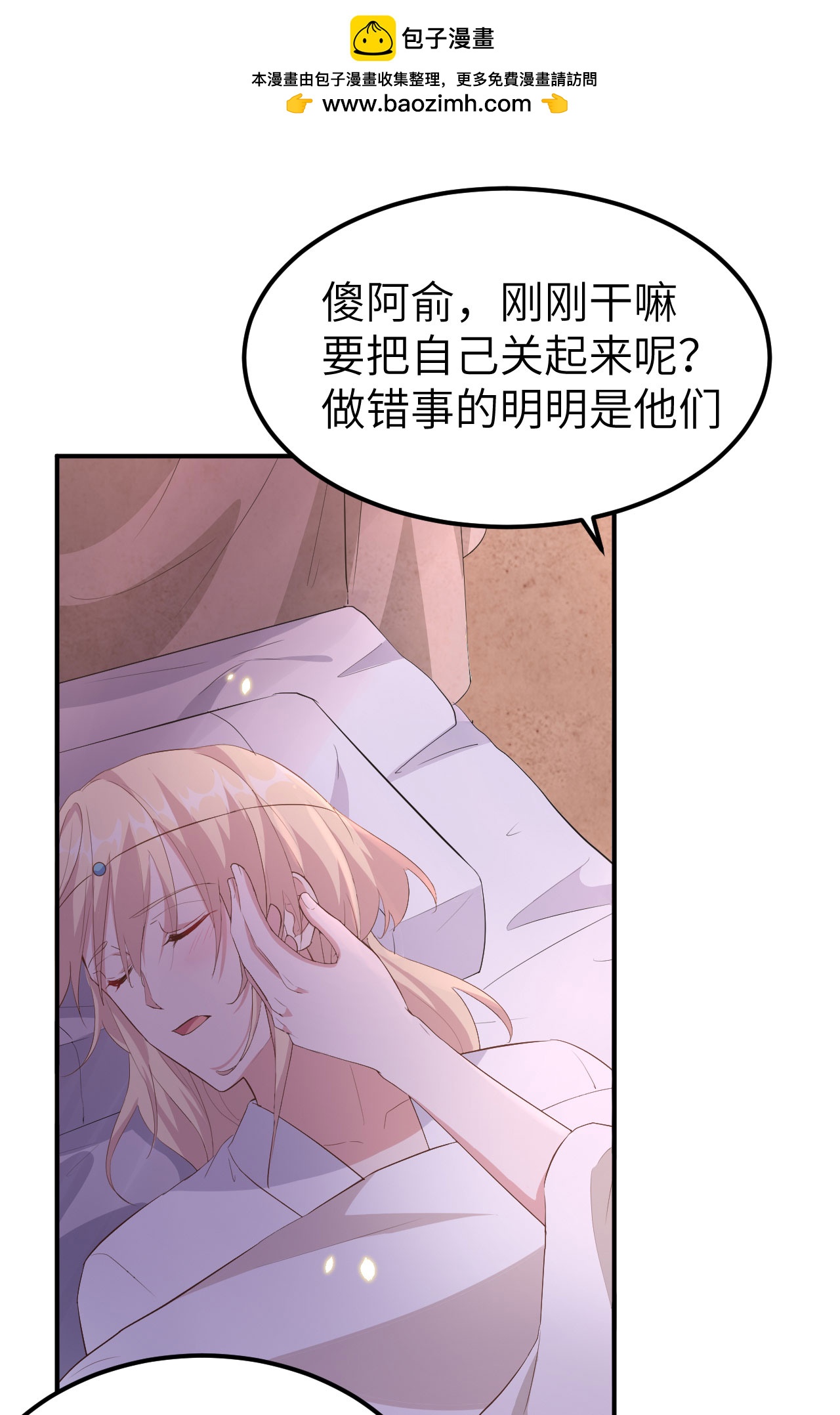 第 30 页