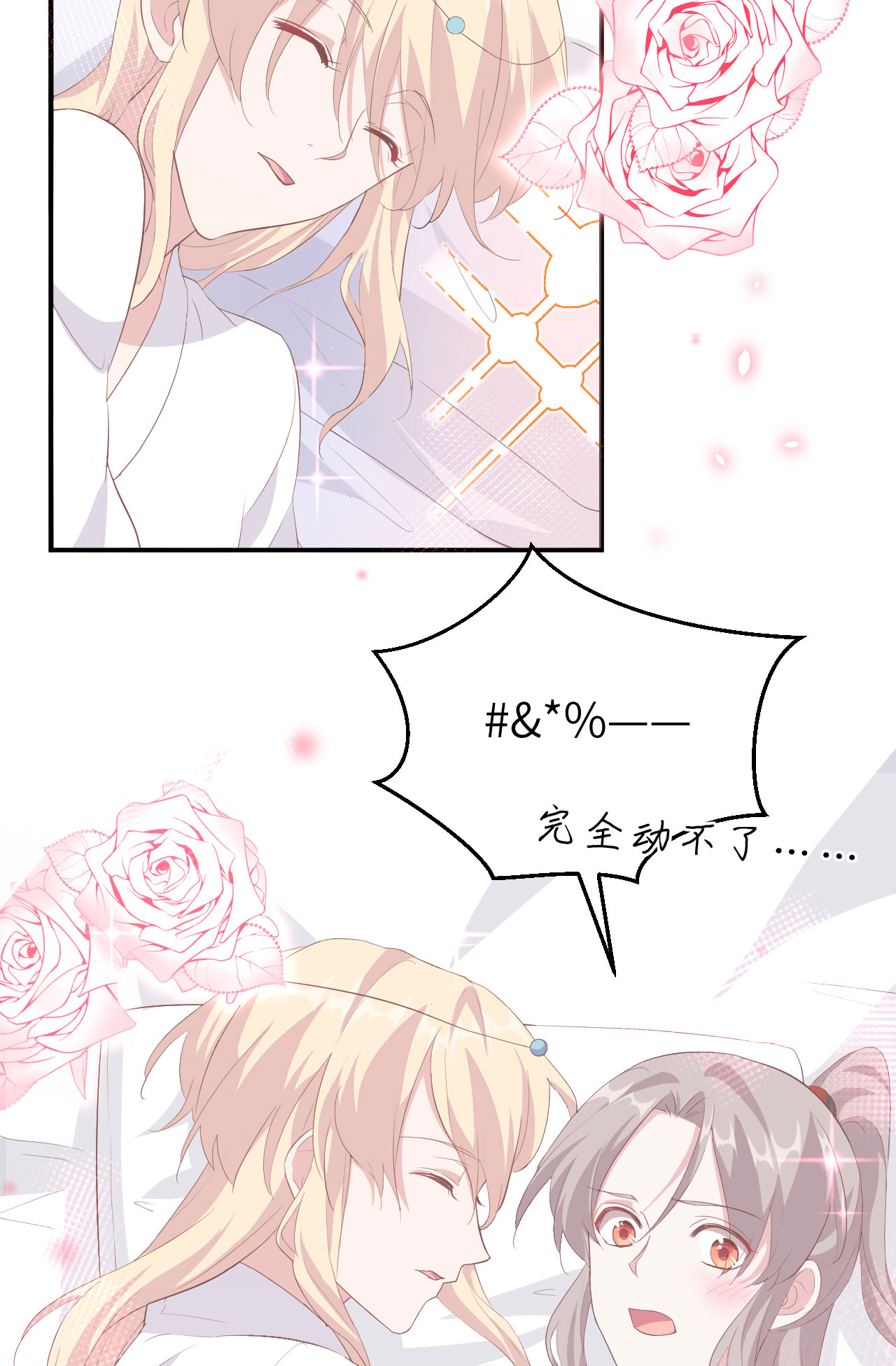 第 49 页