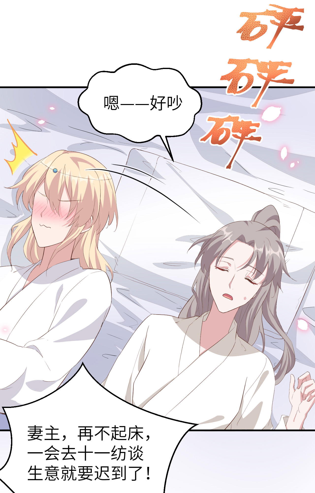 第 59 页