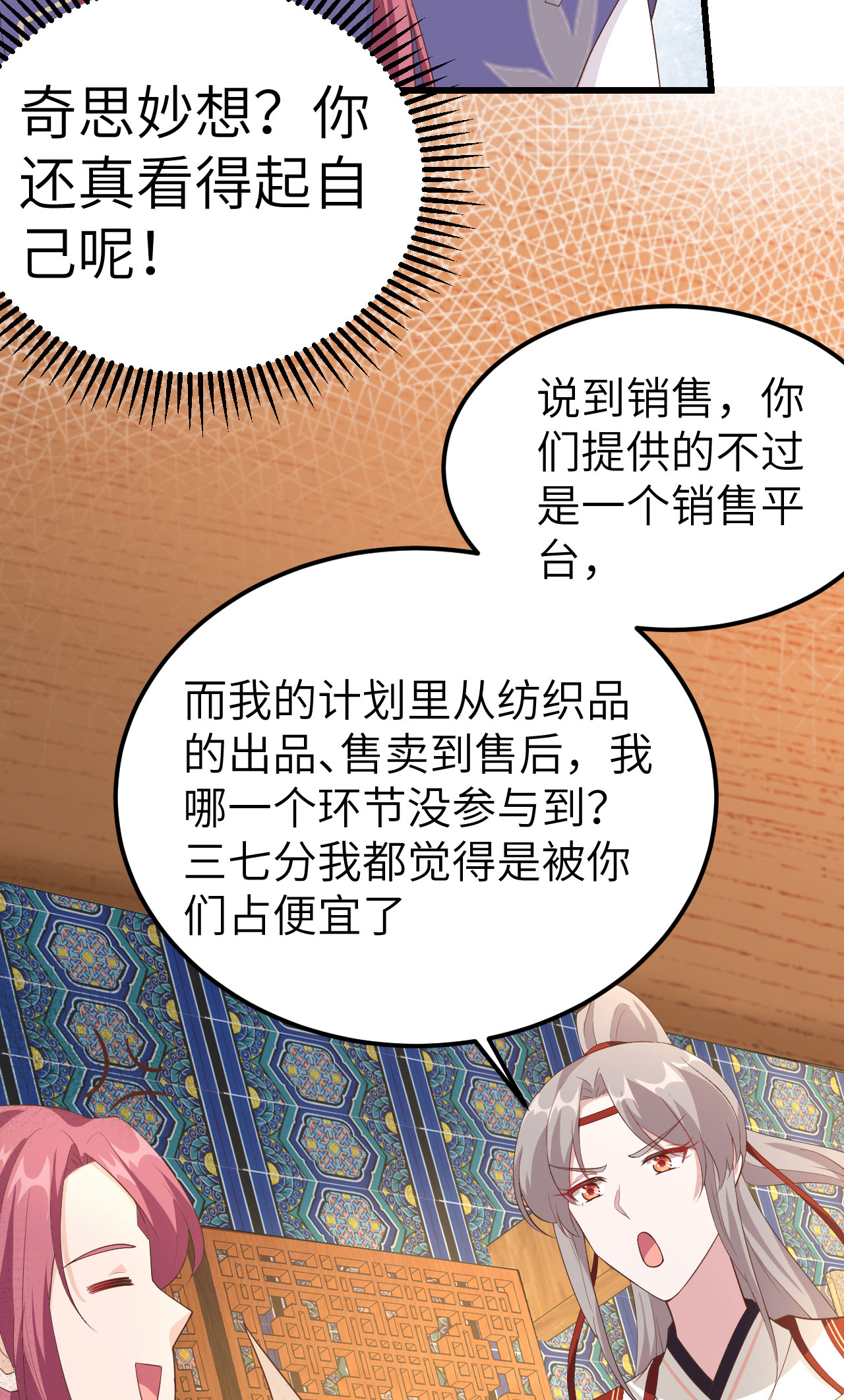 第 80 页